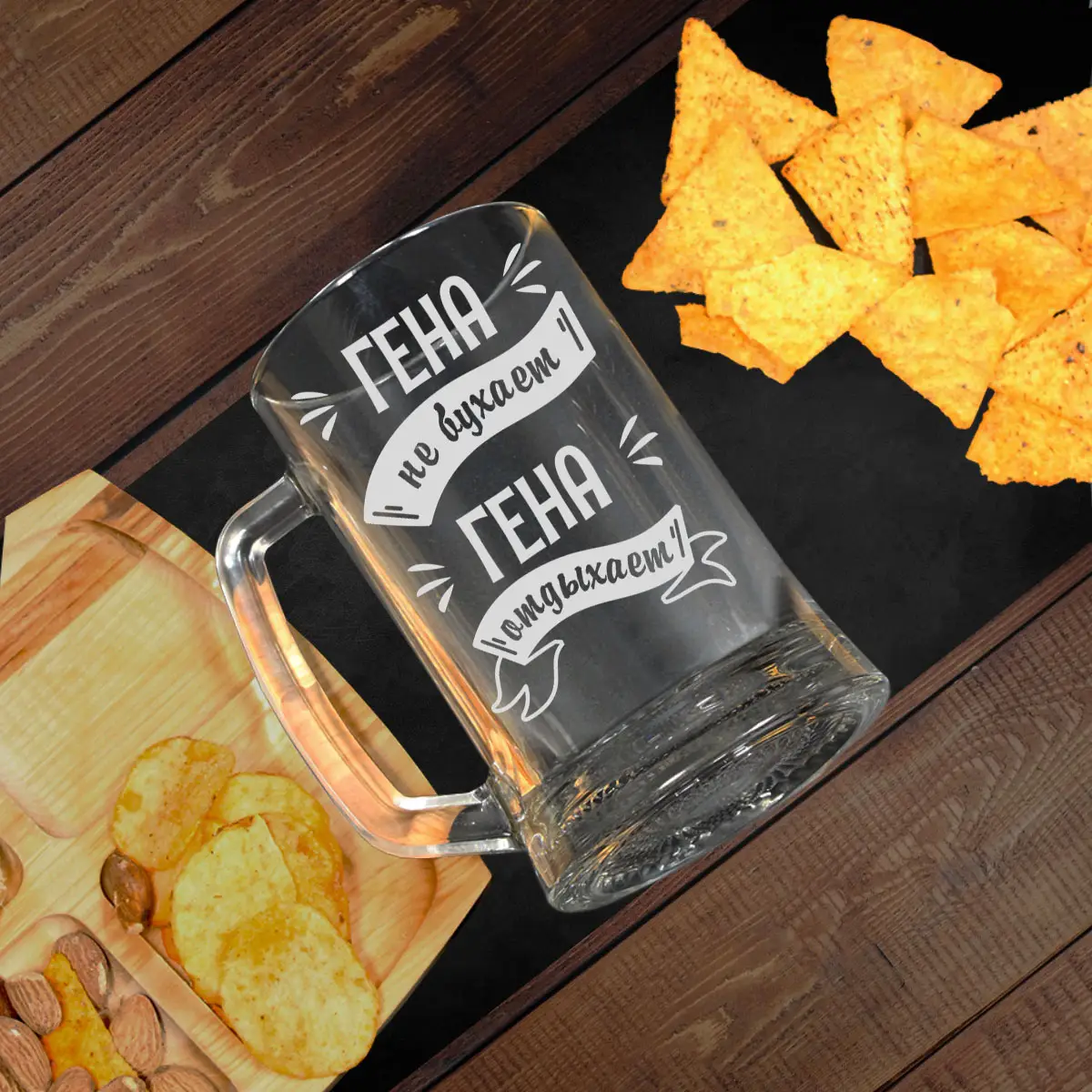 Пивная кружка Гена не бухает — изображение 5