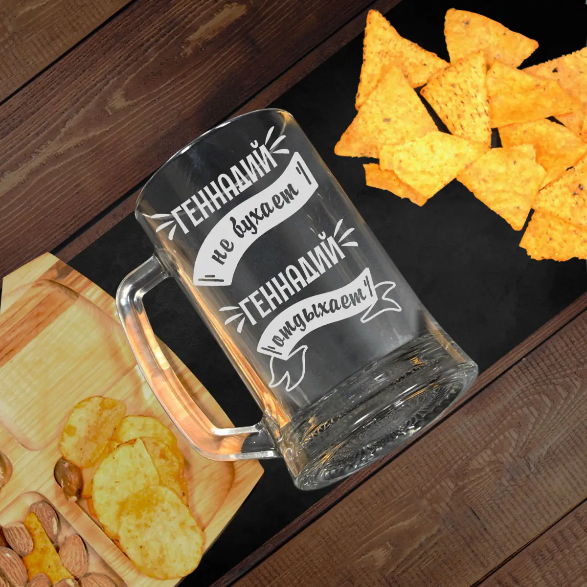 Пивная кружка Геннадий не бухает — изображение 5