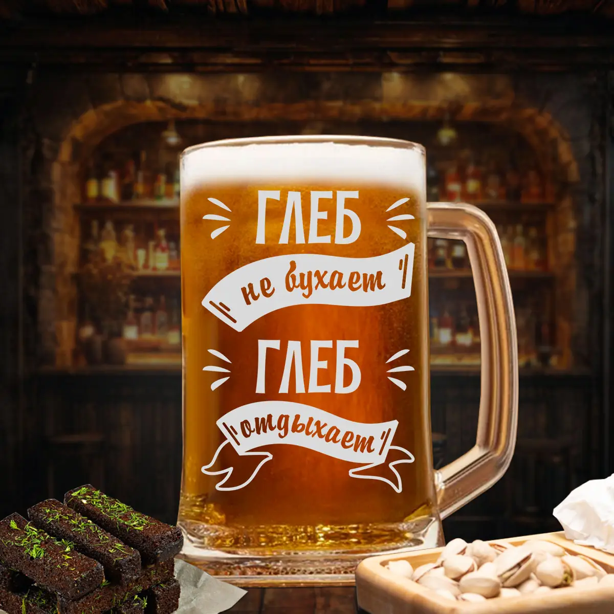 Пивная кружка Глеб не бухает — изображение 2