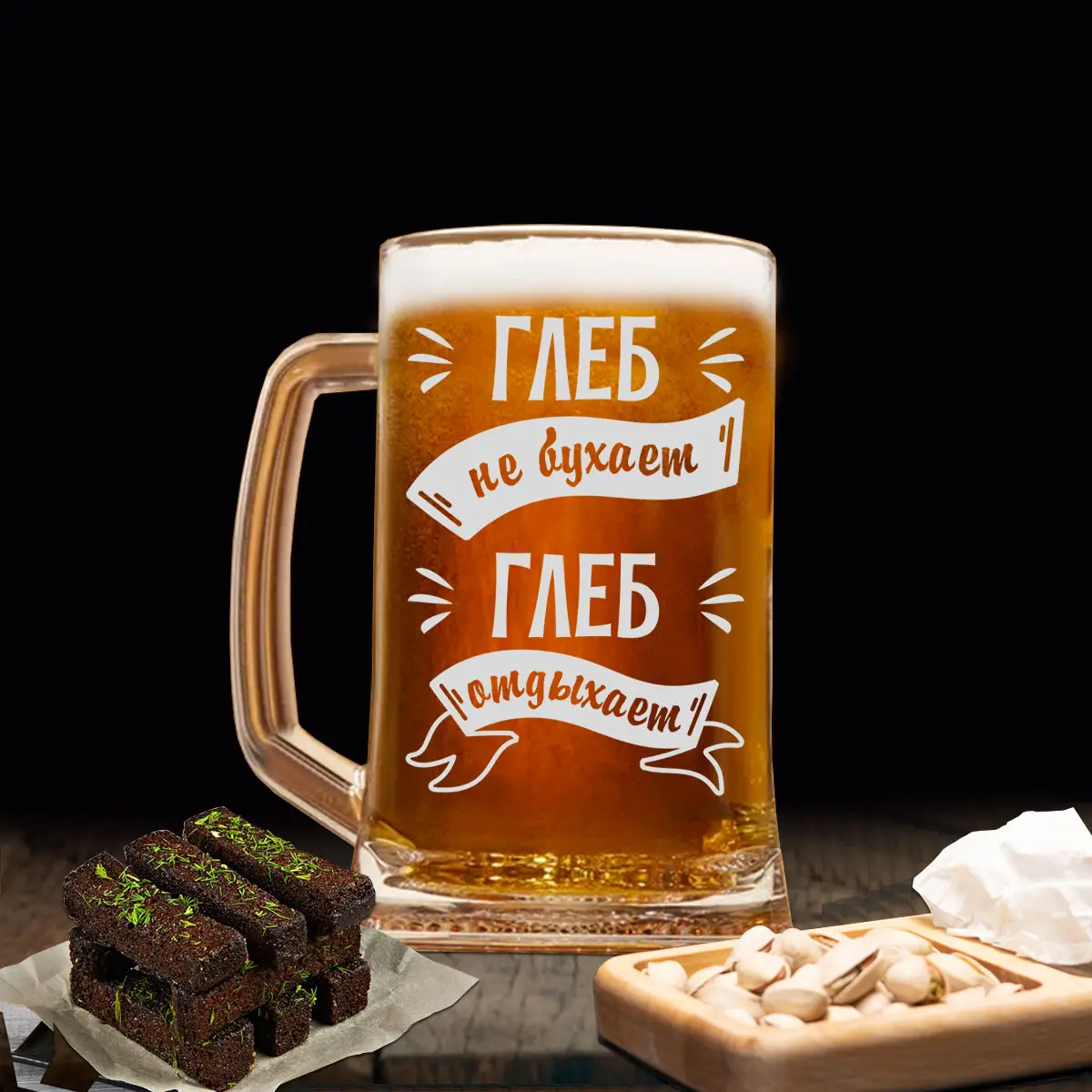 Пивная кружка Глеб не бухает — изображение 3