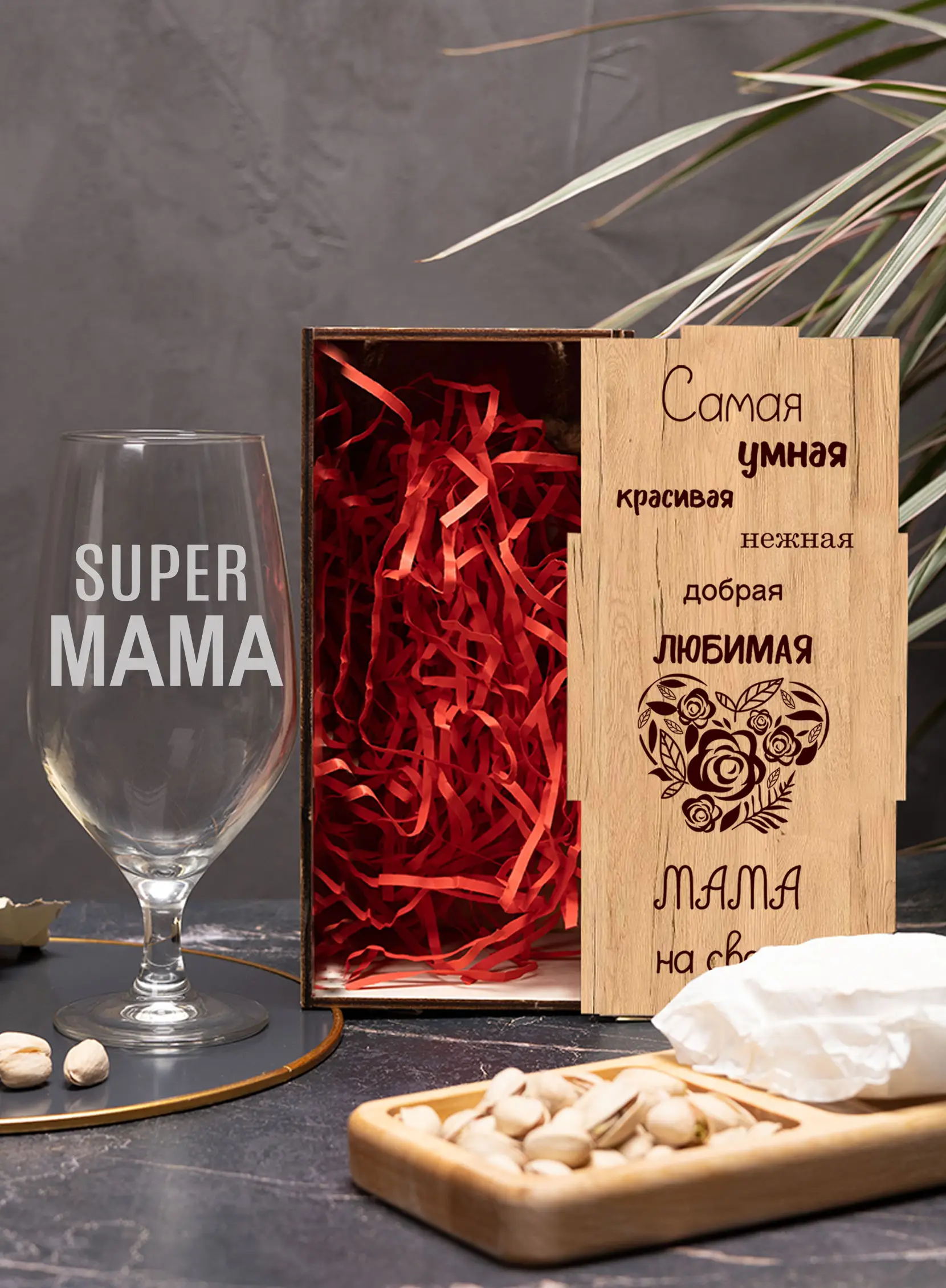 Бокал пивной с надписью Супер мама на день матери — изображение 3