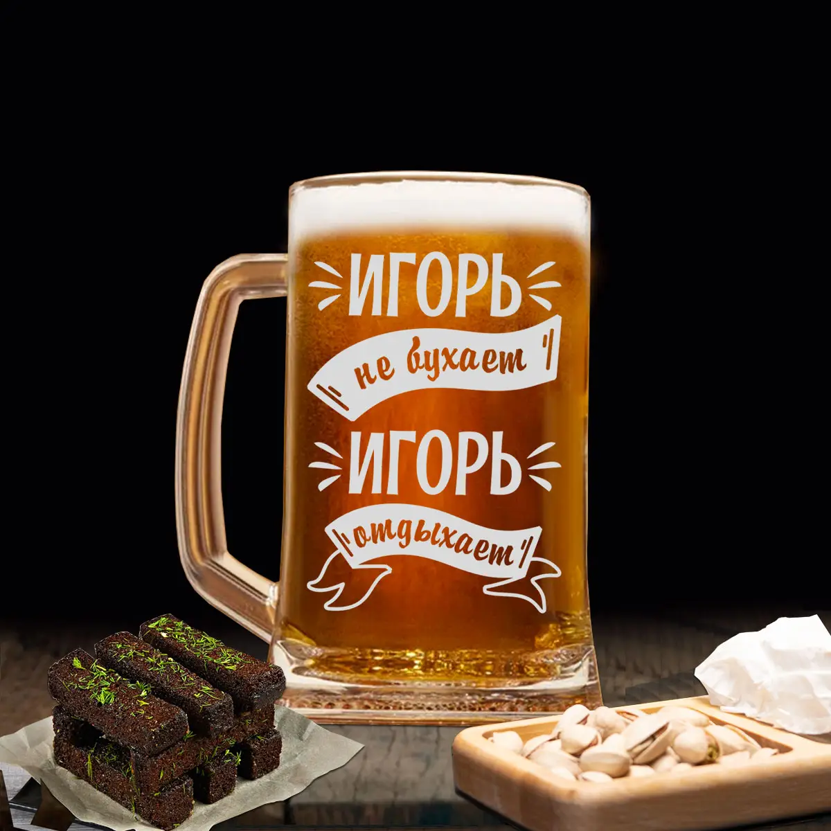 Пивная кружка Игорь не бухает — изображение 4