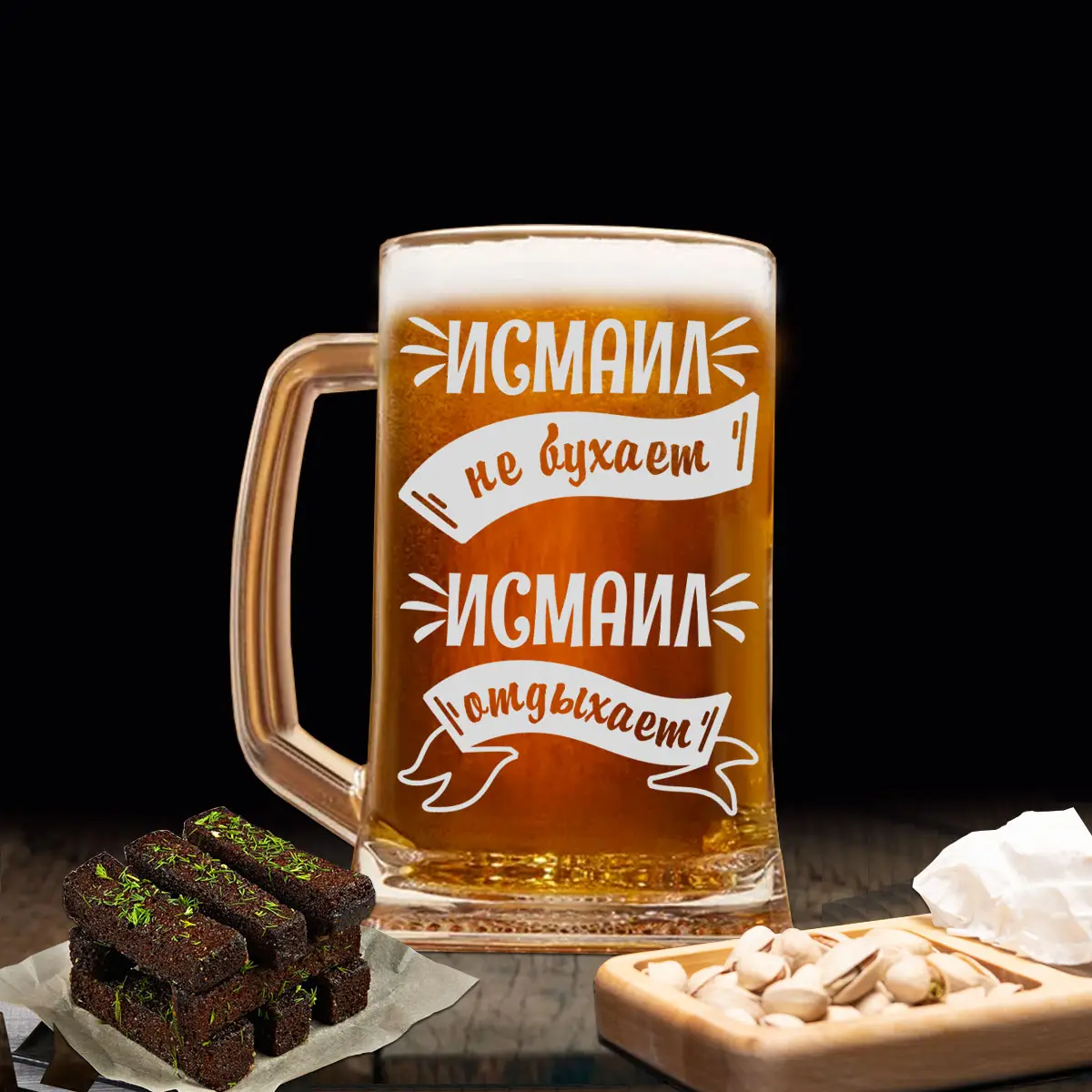 Пивная кружка Исмаил не бухает — изображение 3