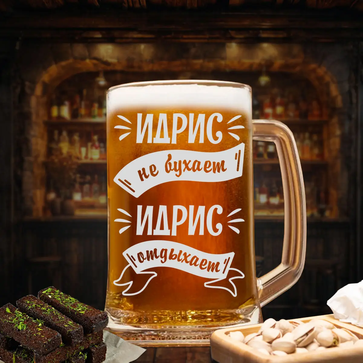 Пивная кружка Идрис не бухает — изображение 4