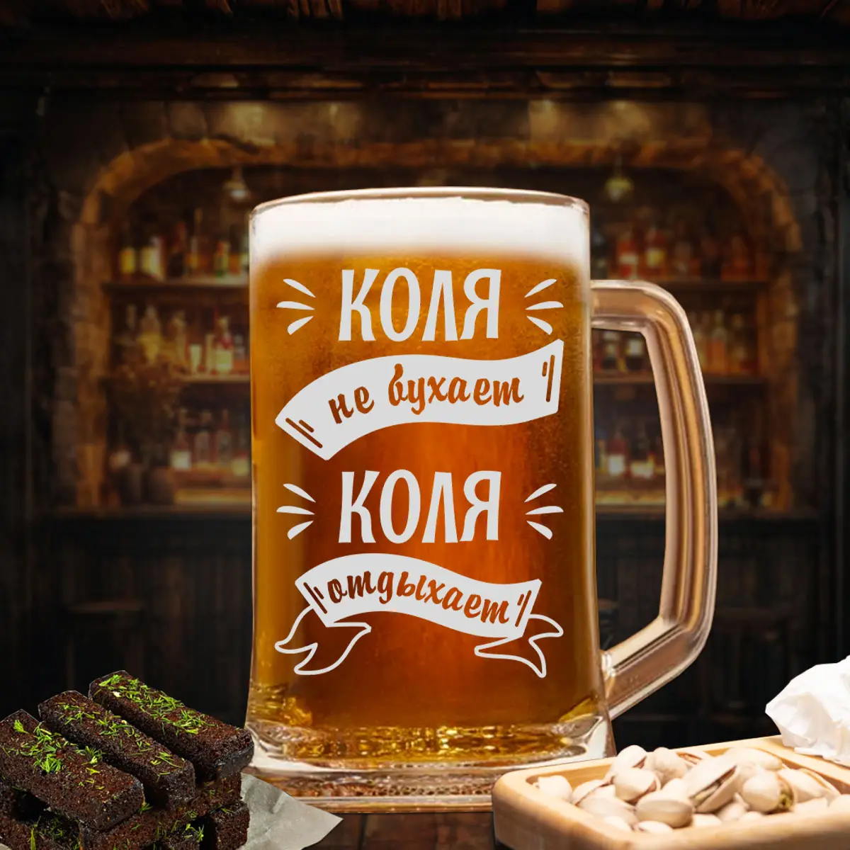 Пивная кружка Коля не бухает — изображение 3
