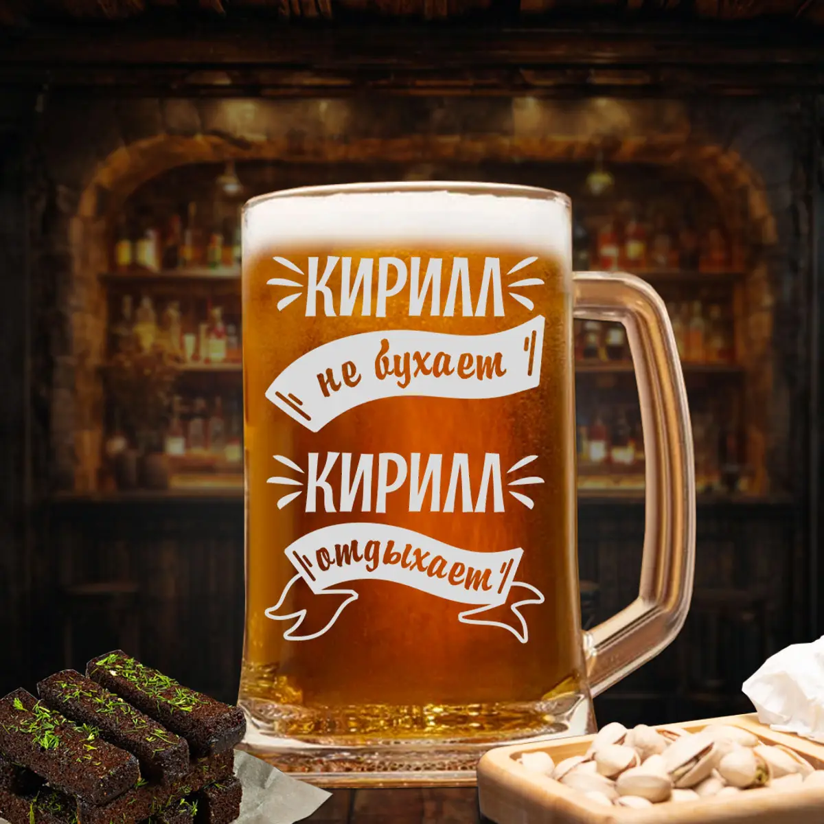 Пивная кружка Кирилл не бухает — изображение 3