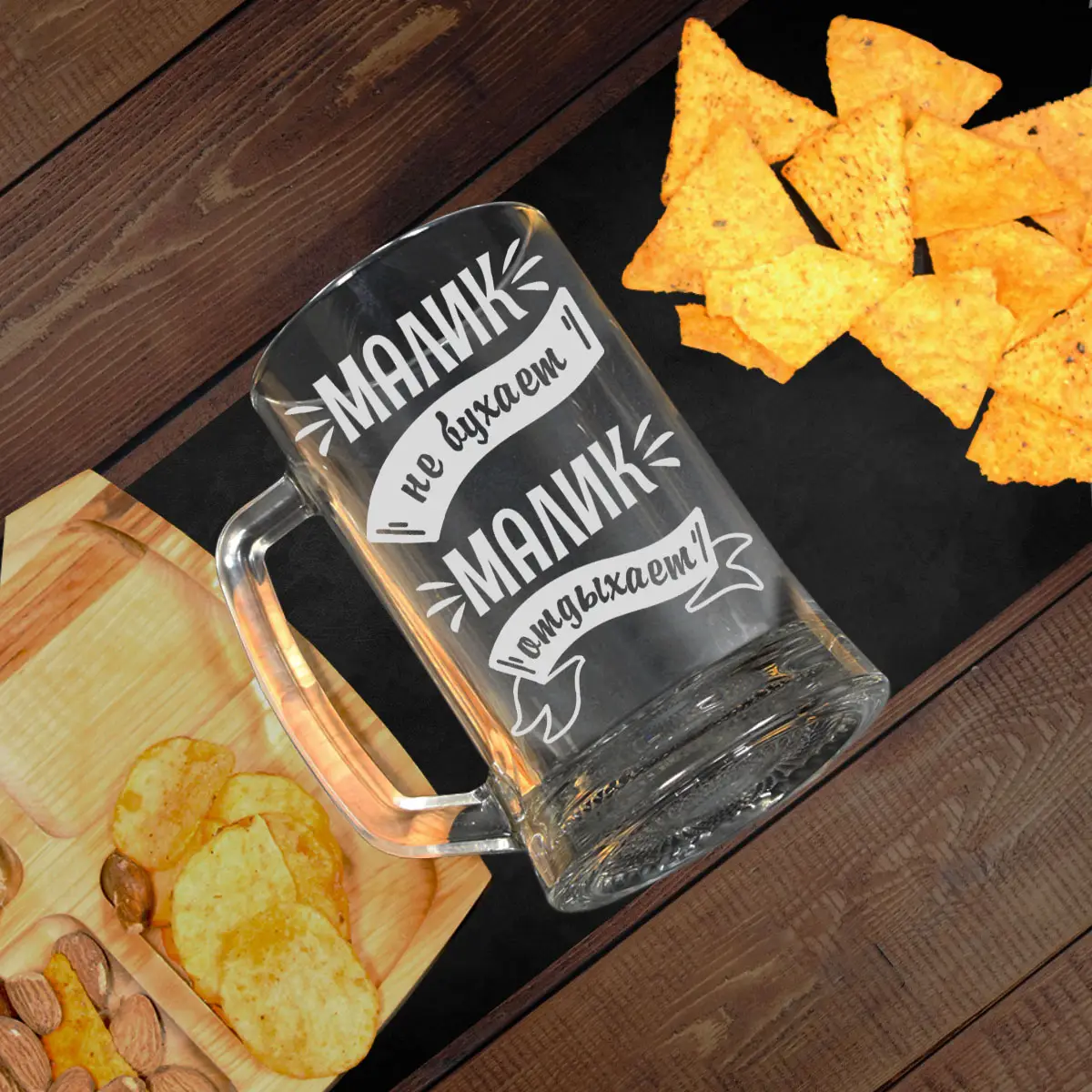 Пивная кружка Малик не бухает — изображение 5