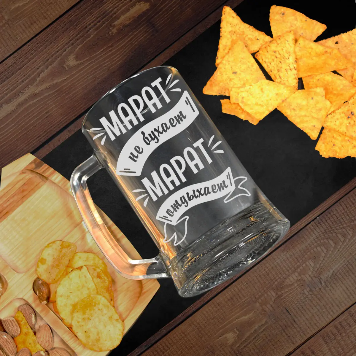 Пивная кружка Марат не бухает — изображение 5