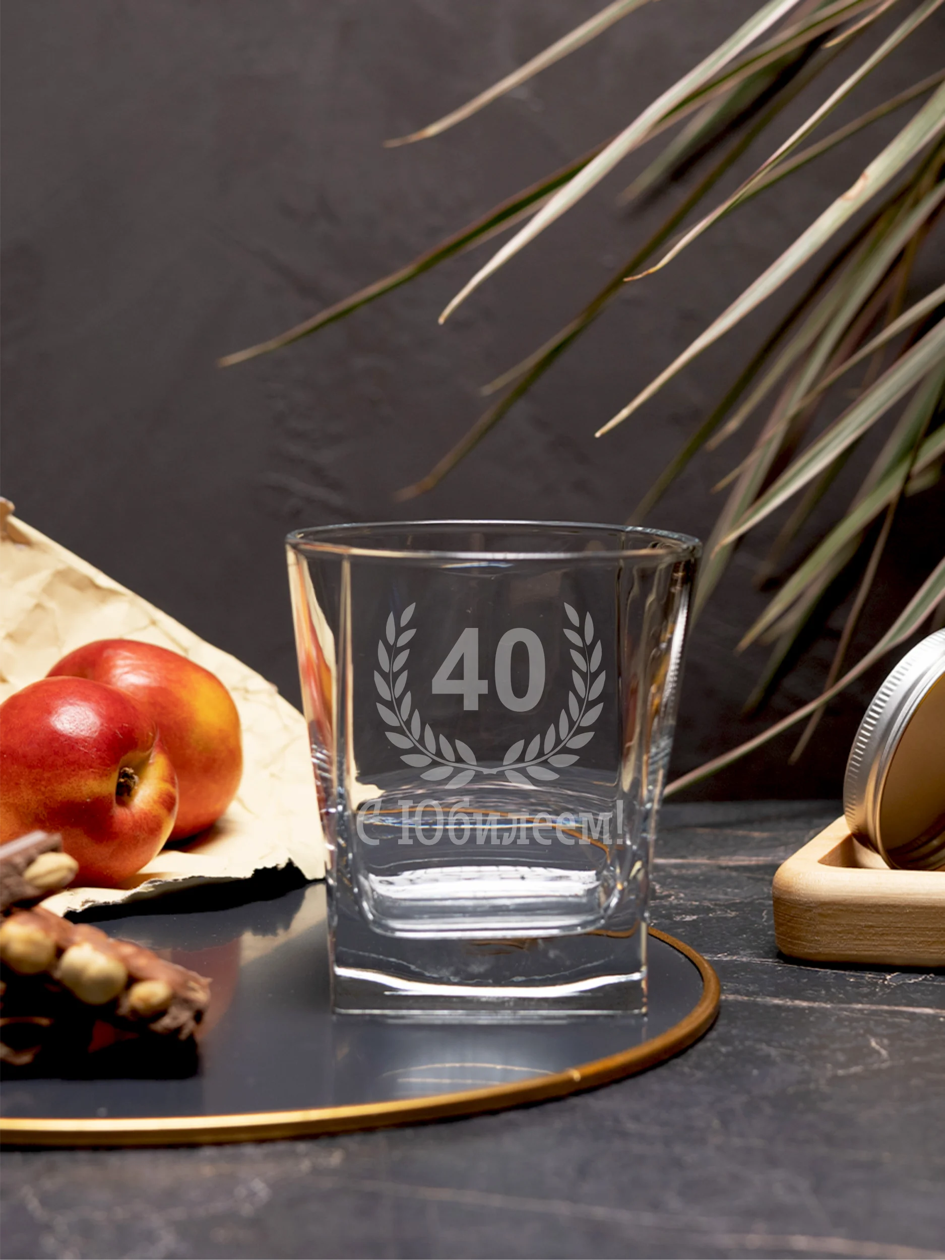 Бокал с гравировкой С Юбилеем 40 — изображение 3