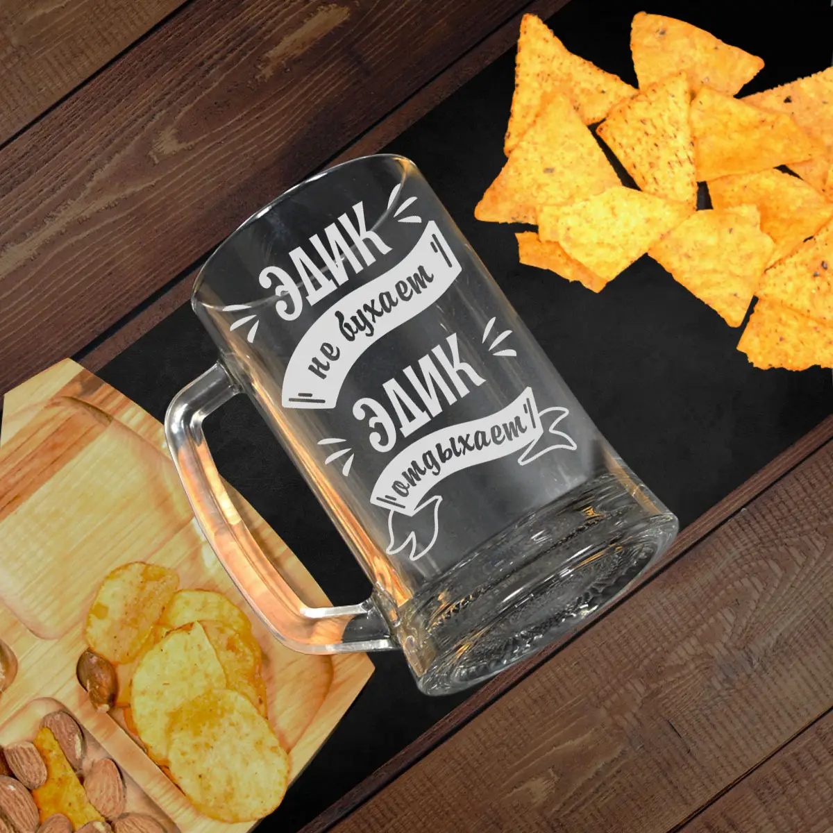 Пивная кружка Эдик не бухает — изображение 5