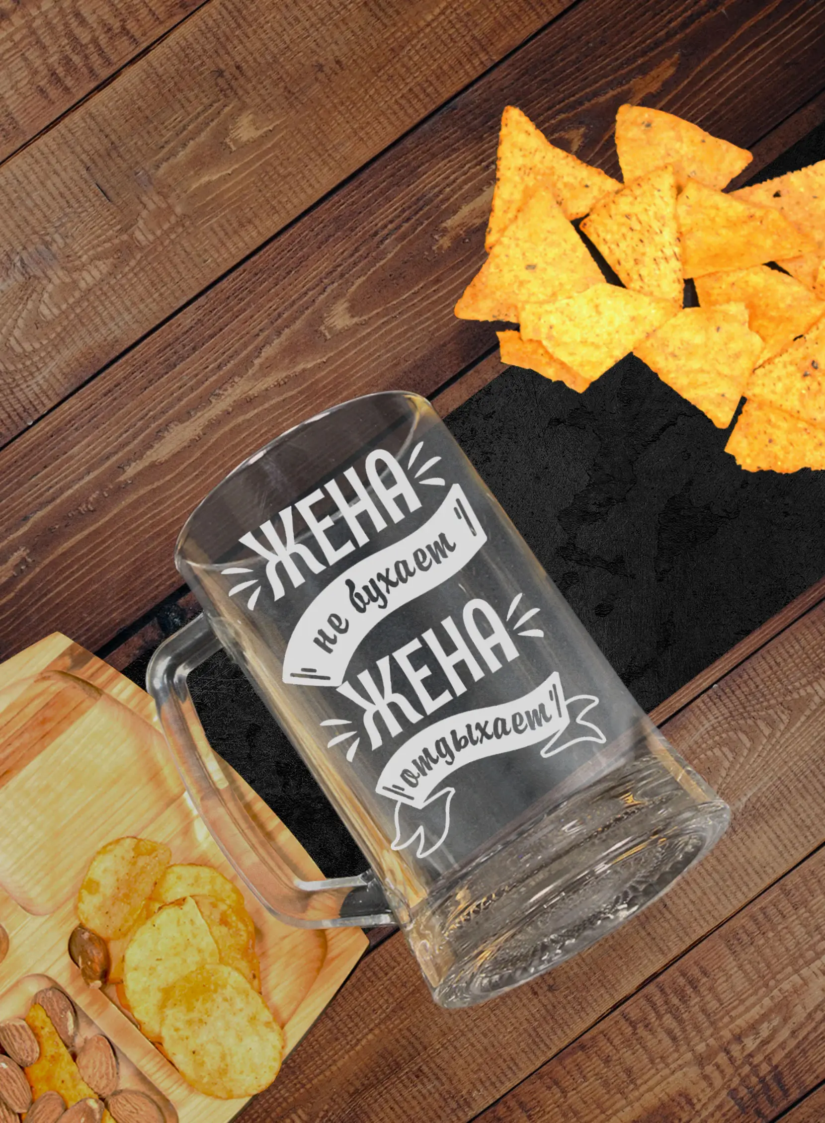 Пивная кружка Жена не бухает — изображение 5