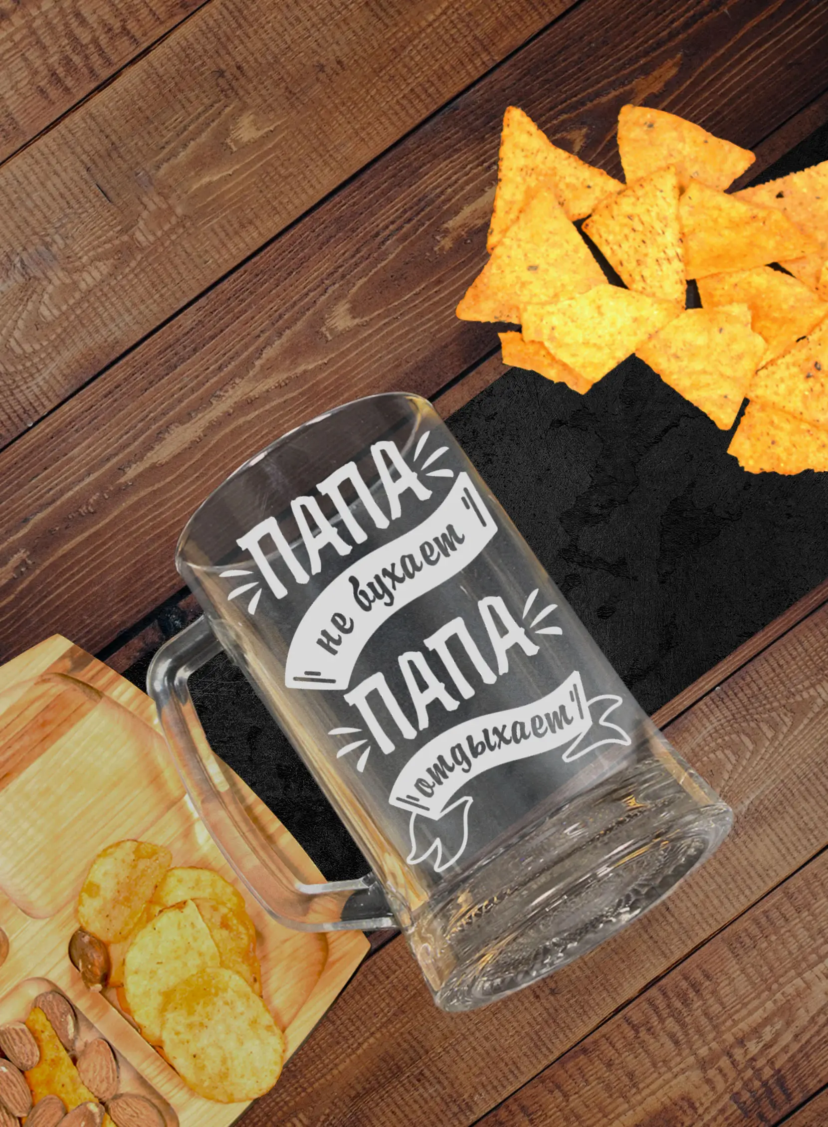 Пивная кружка подарок Папа не бухает на новый год — изображение 5