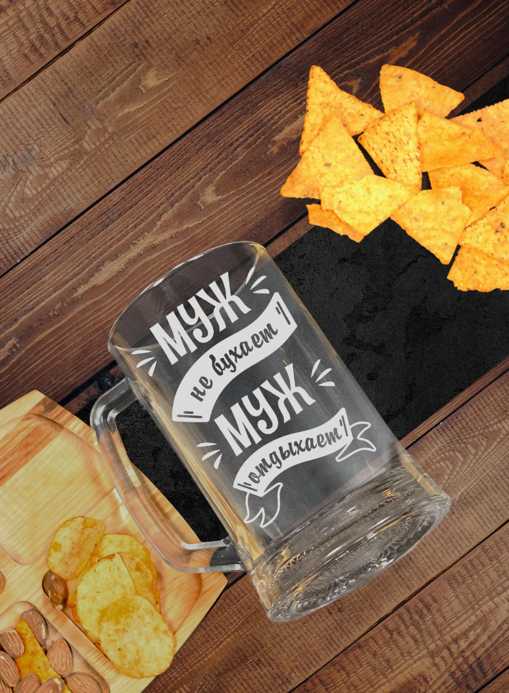 Пивная кружка подарок Муж не бухает на новый год — изображение 5