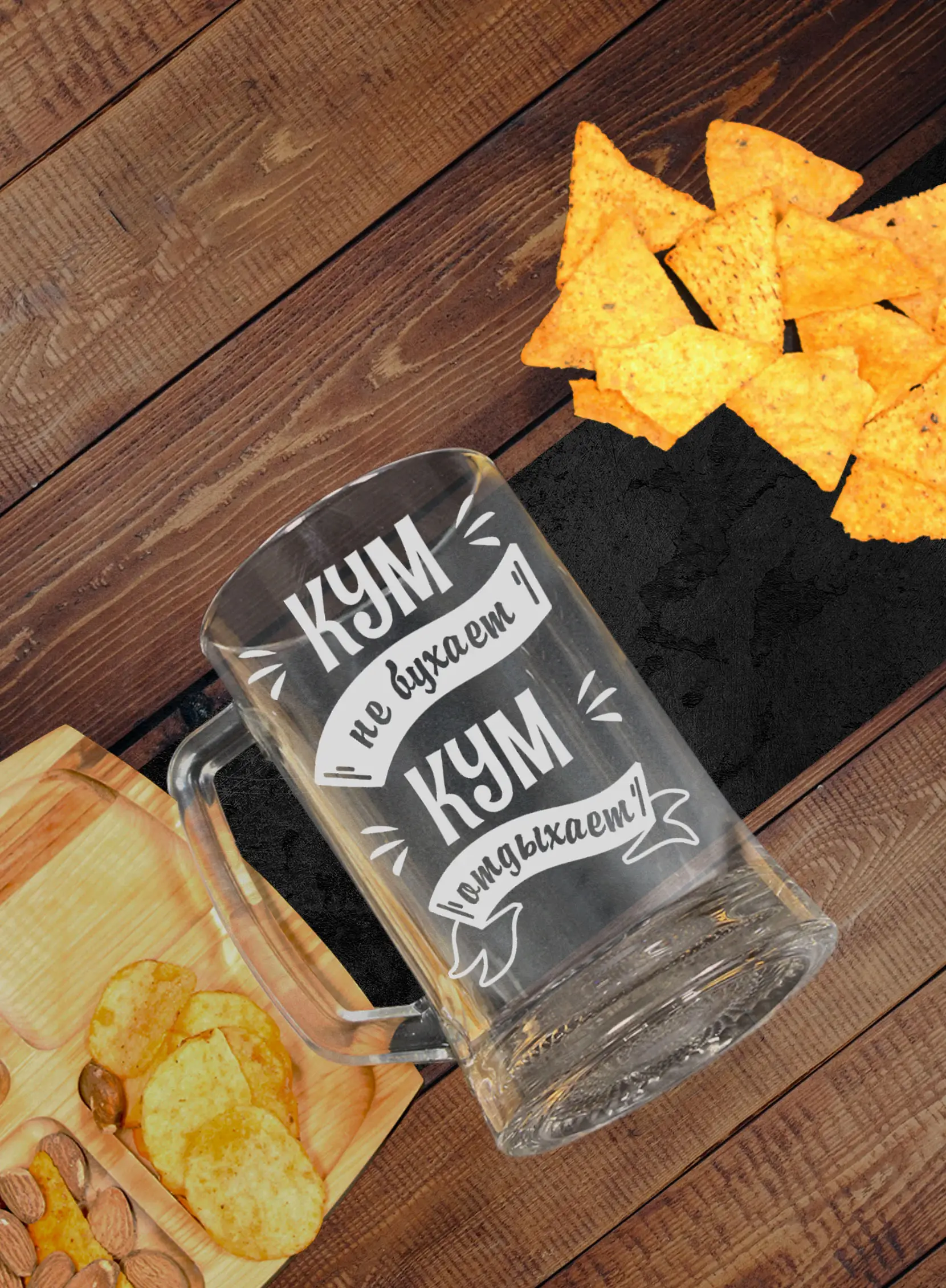 Пивная кружка подарок Куму на новый год — изображение 5