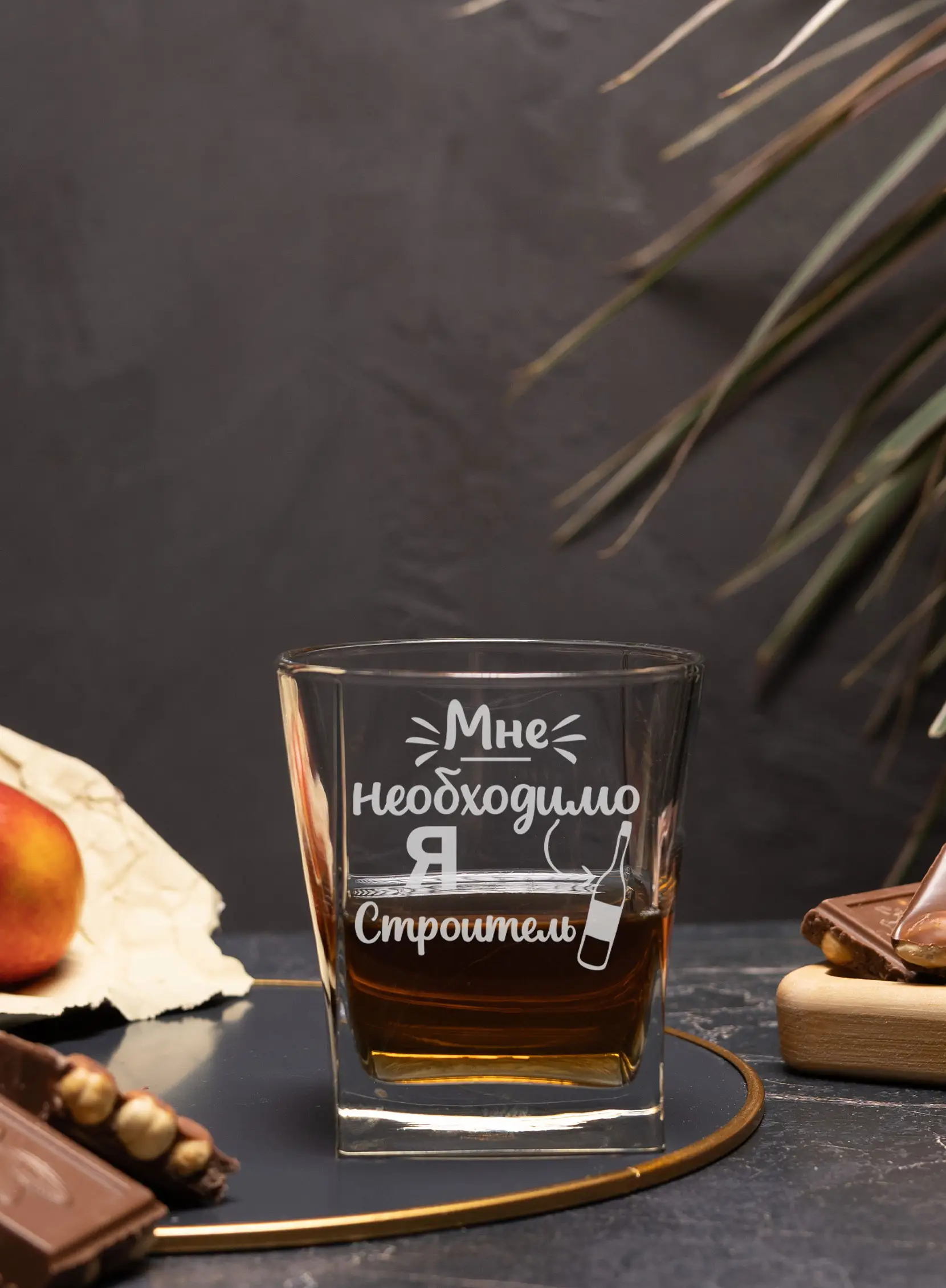 Бокал с гравировкой «Я строитель» — изображение 3