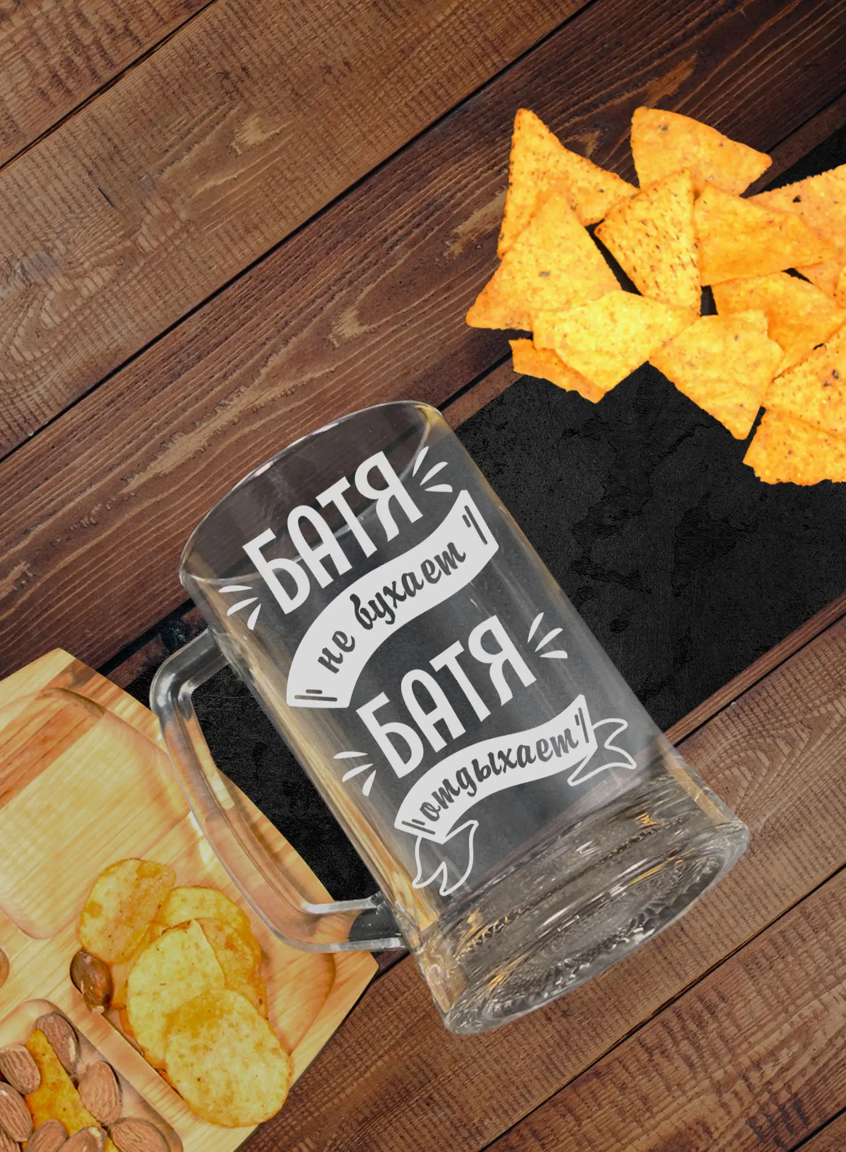 Пивная кружка подарок Батя не бухает на новый год — изображение 5