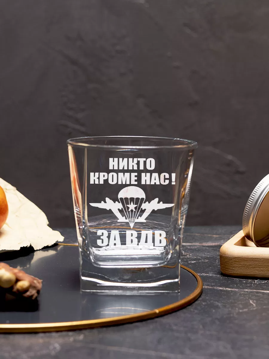 Бокал под виски с гравировкой За ВДВ — изображение 4
