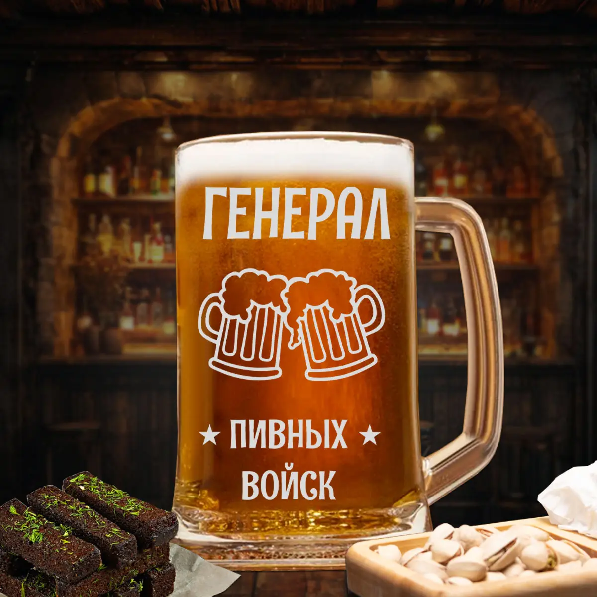 Пивная кружка с прикольной надписью в подарок — изображение 2