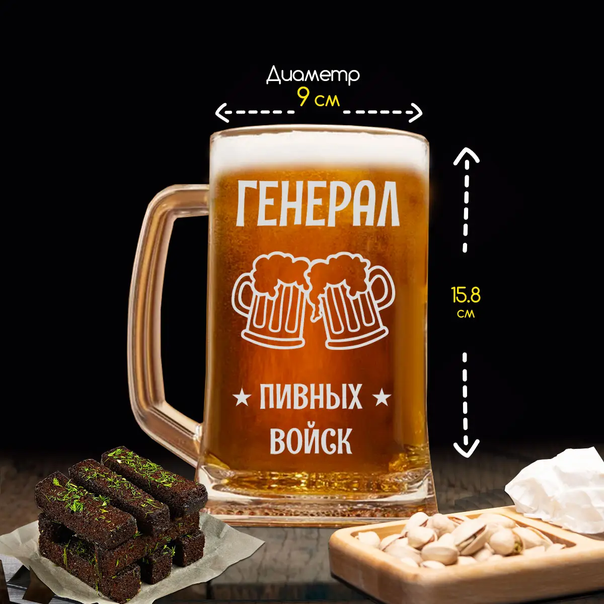 Пивная кружка с прикольной надписью в подарок — изображение 3