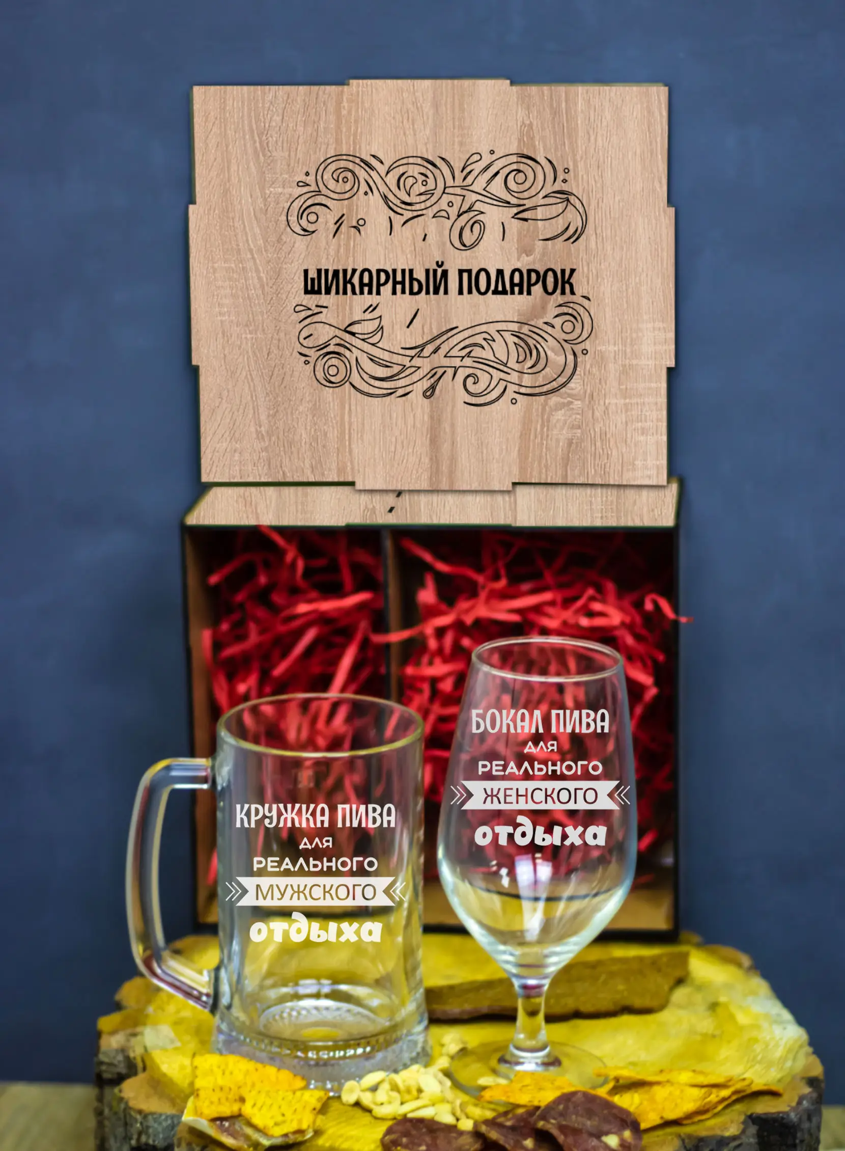 Набор пивных бокалов с надписью в подарок на 23 февраля паре 2 Набор пивных бокалов с надписью в подарок на 23 февраля паре — изображение 2
