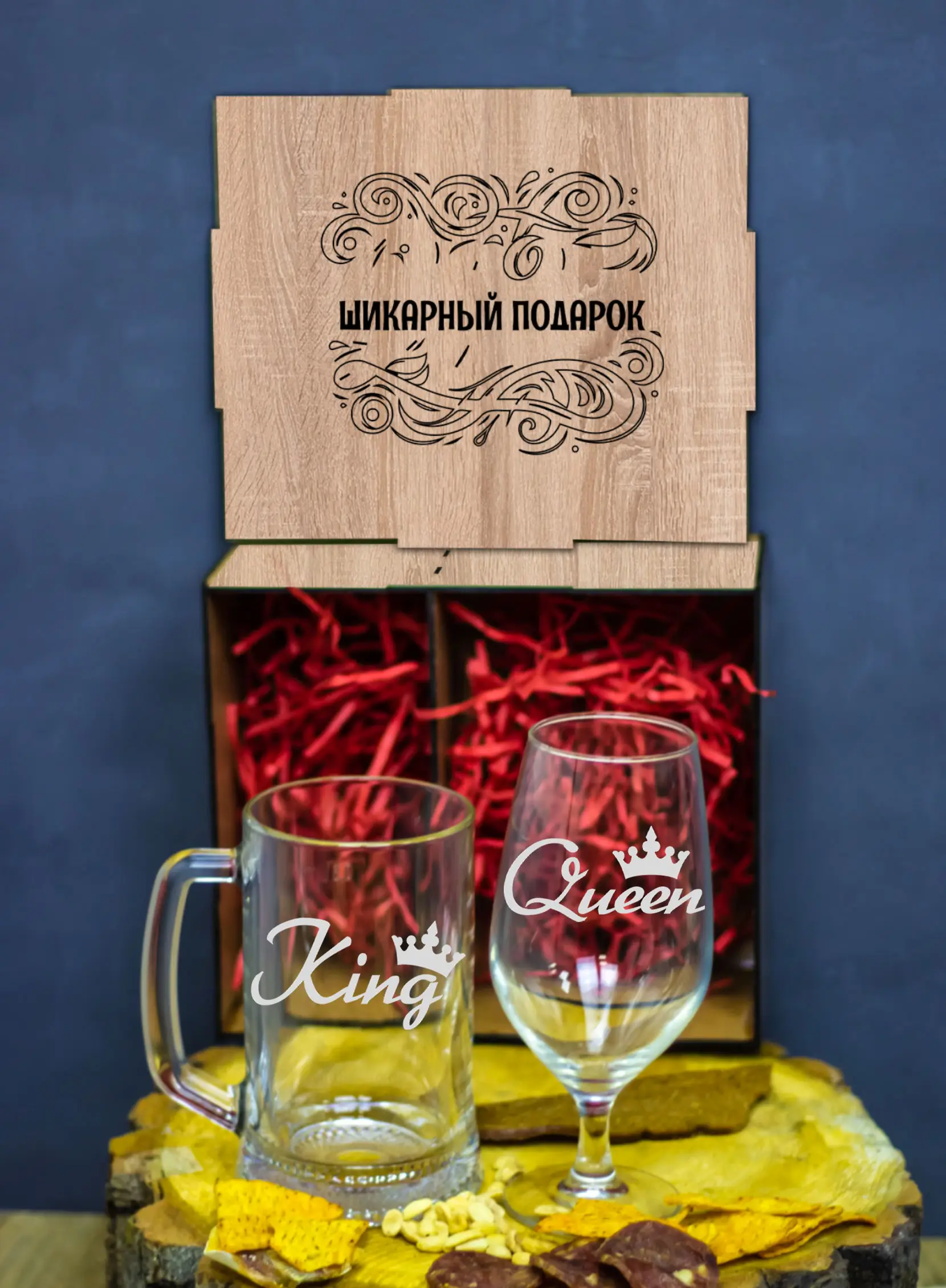Набор пивных бокалов с надписью в подарок King Queen — изображение 2