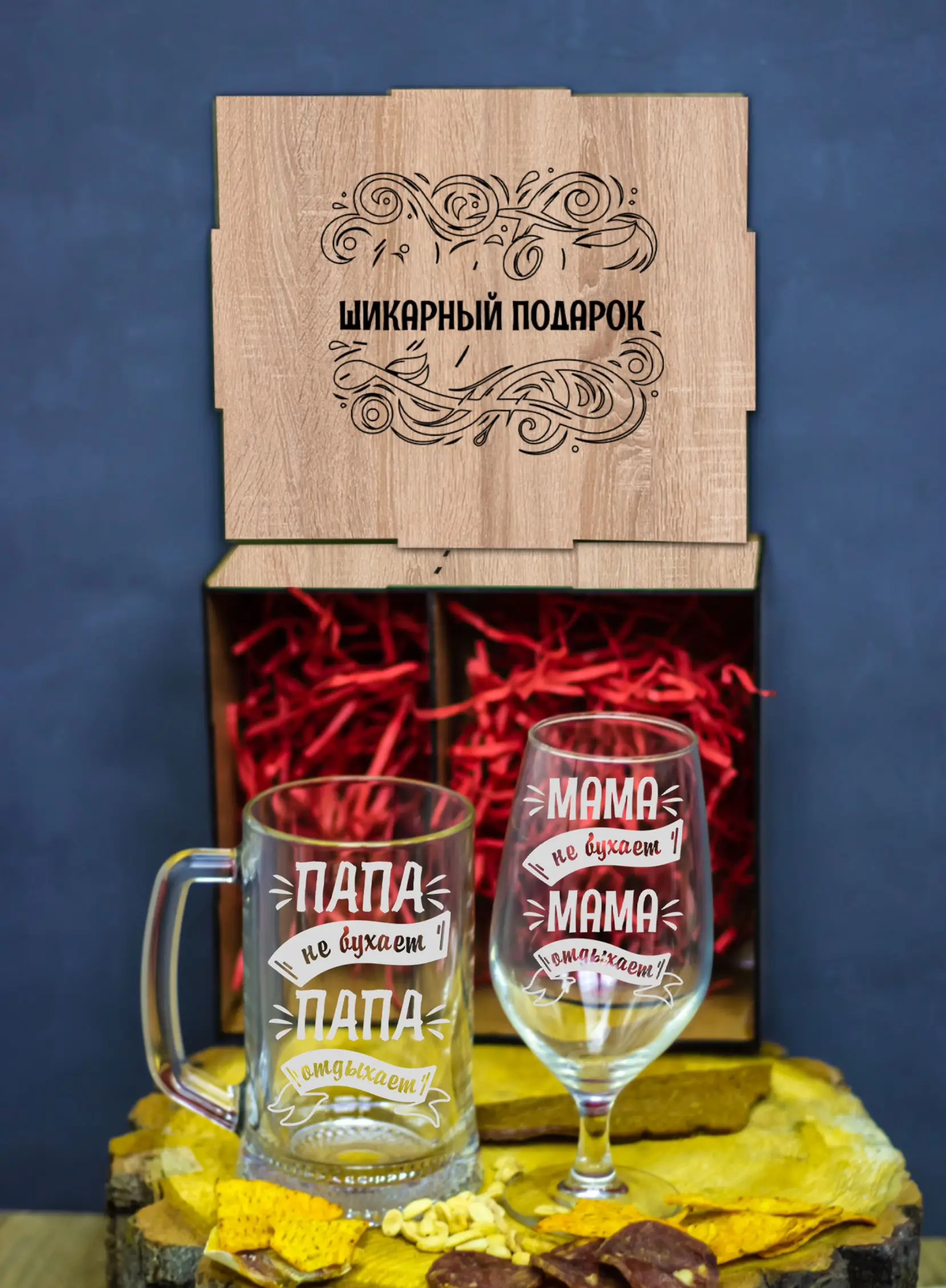 Набор пивных бокалов с надписью папа мама не бухают 2 Набор пивных бокалов с надписью папа мама не бухают — изображение 2