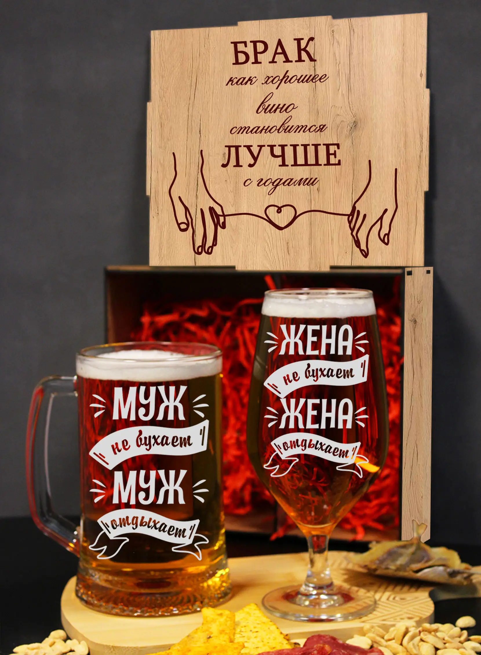 Набор пивных бокалов с надписью муж жена не бухают — изображение 2