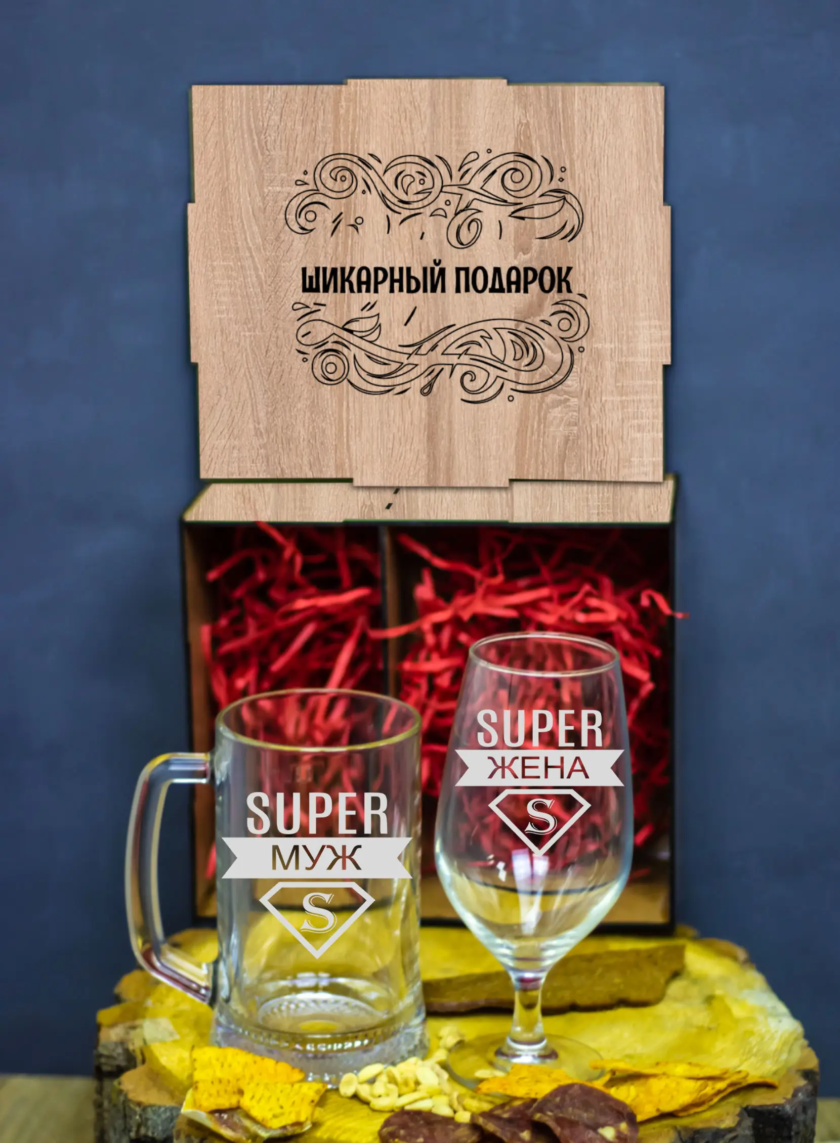 Набор пивных бокалов с надписью супер муж жена 2 Набор пивных бокалов с надписью супер муж жена — изображение 2