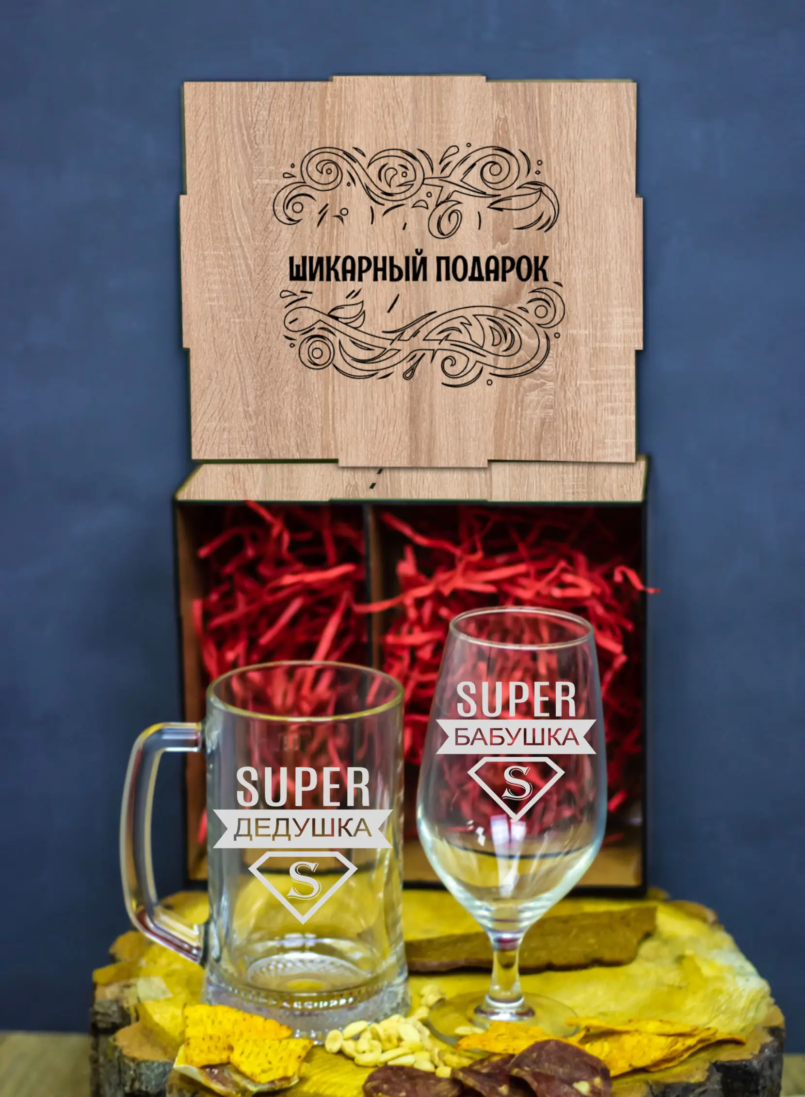 Набор пивных бокалов с надписью супер бабушка дедушка 2 Набор пивных бокалов с надписью супер бабушка дедушка — изображение 2
