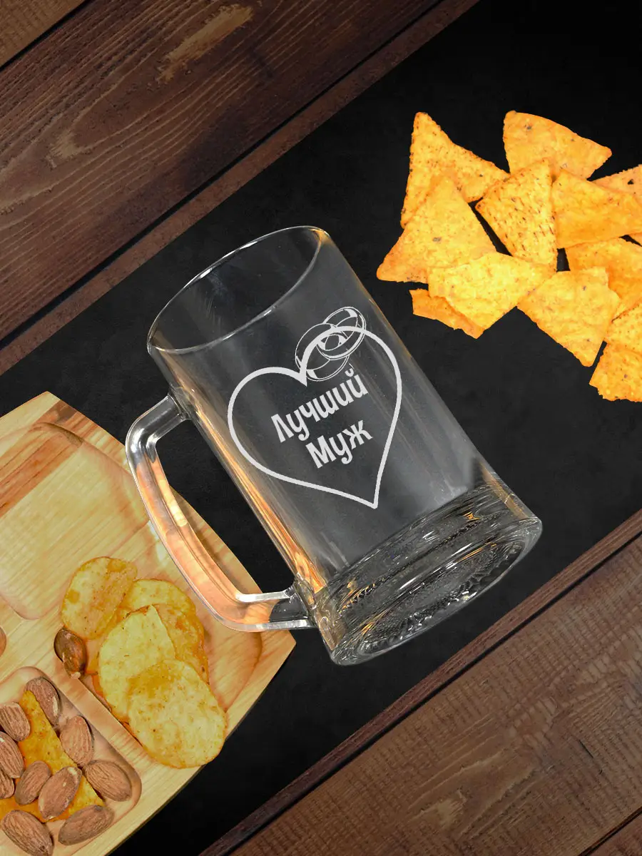 Кружка пивная с надписью в подарок мужу — изображение 3