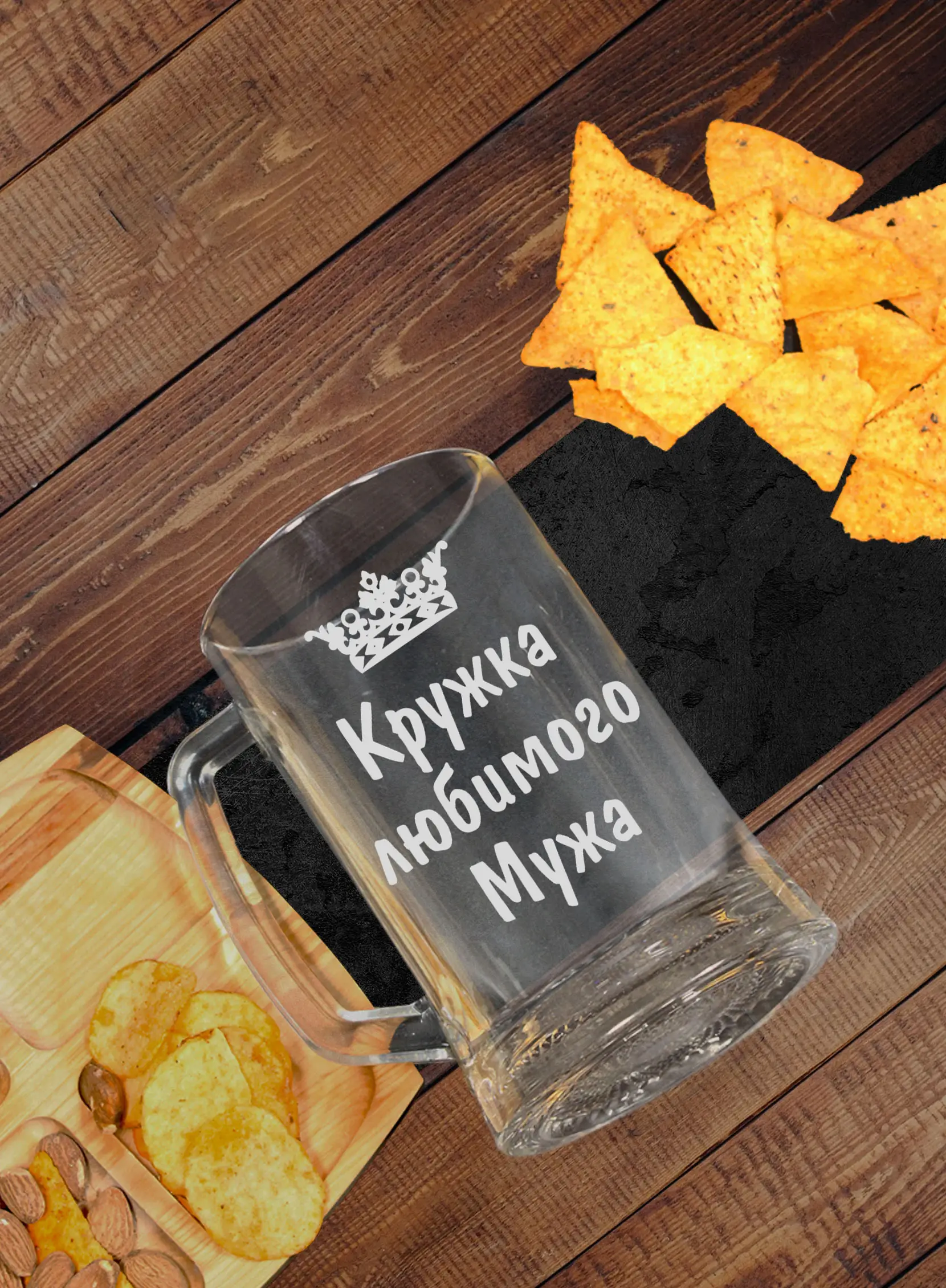 Кружка пивная любимого мужа — изображение 5