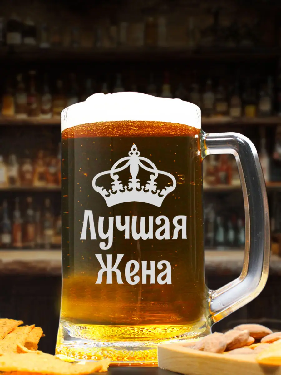 Кружка с надписью в подарок лучшая жена 2 Кружка с надписью в подарок лучшая жена — изображение 2