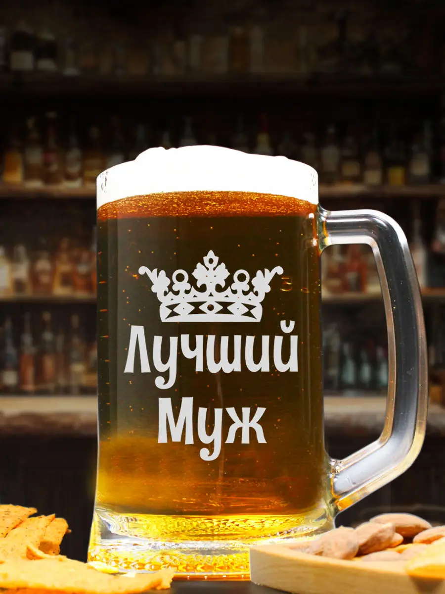 Кружка с надписью в подарок лучший муж — изображение 3