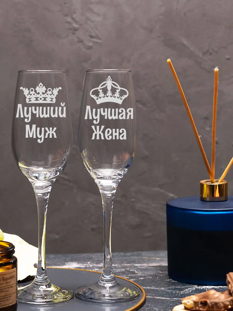 Свадебные бокалы под шампанское лучший муж жена — изображение 2
