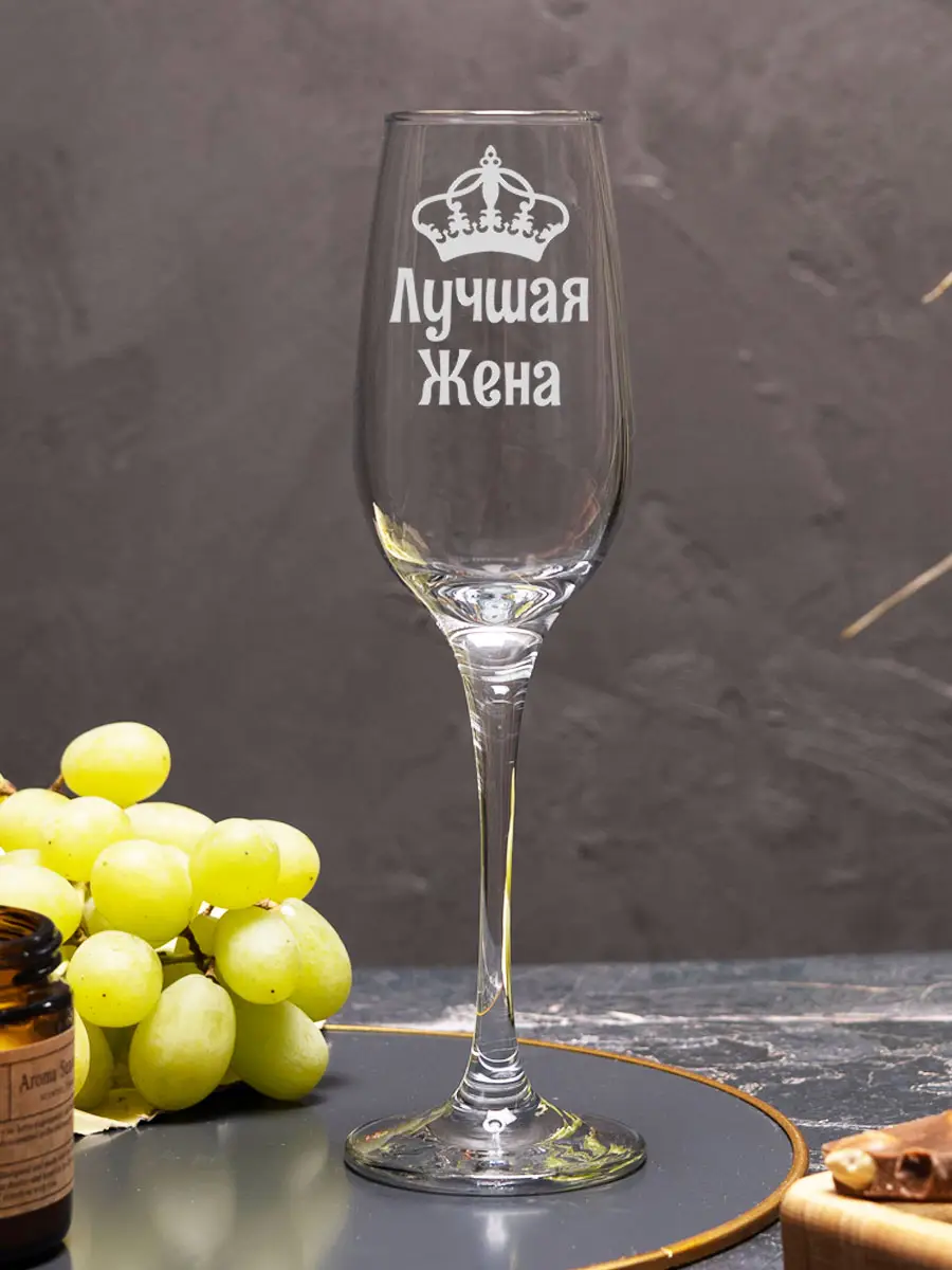 Свадебные бокалы под шампанское лучший муж жена — изображение 4
