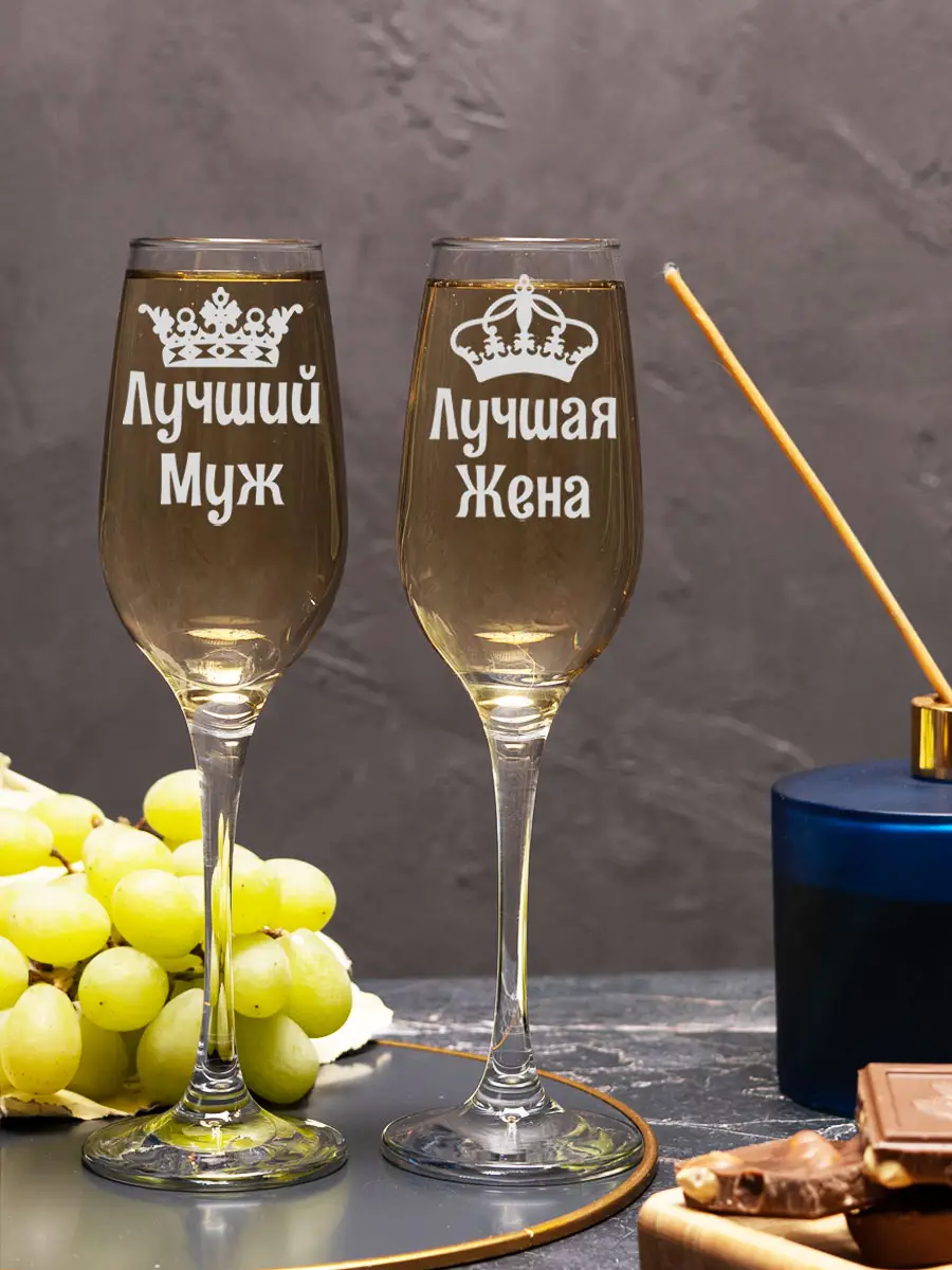 Свадебные бокалы под шампанское лучший муж жена — изображение 5