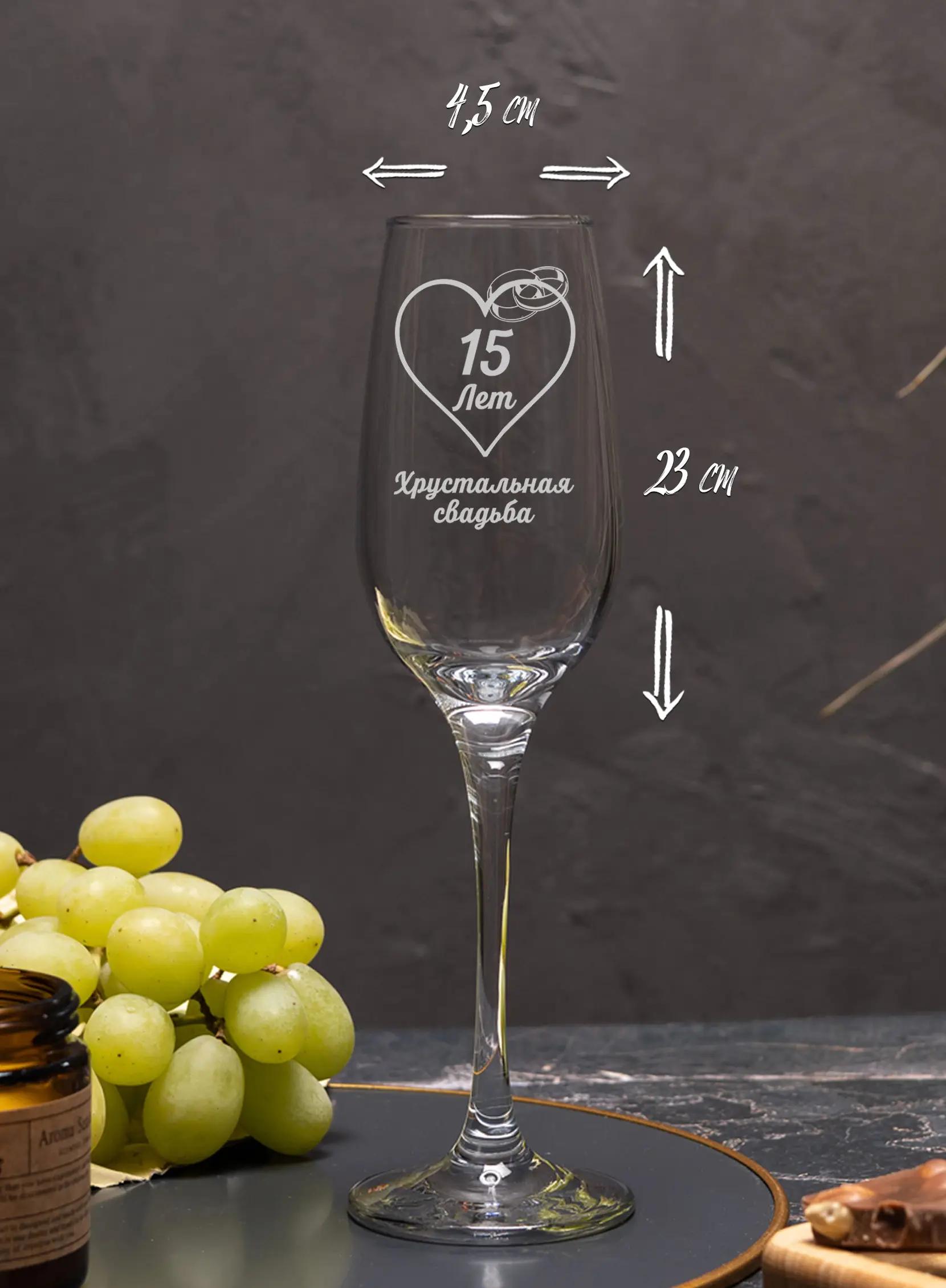 Бокалы для шампанского на годовщину свадьбы 15 лет 5 Бокалы для шампанского на годовщину свадьбы 15 лет — изображение 5