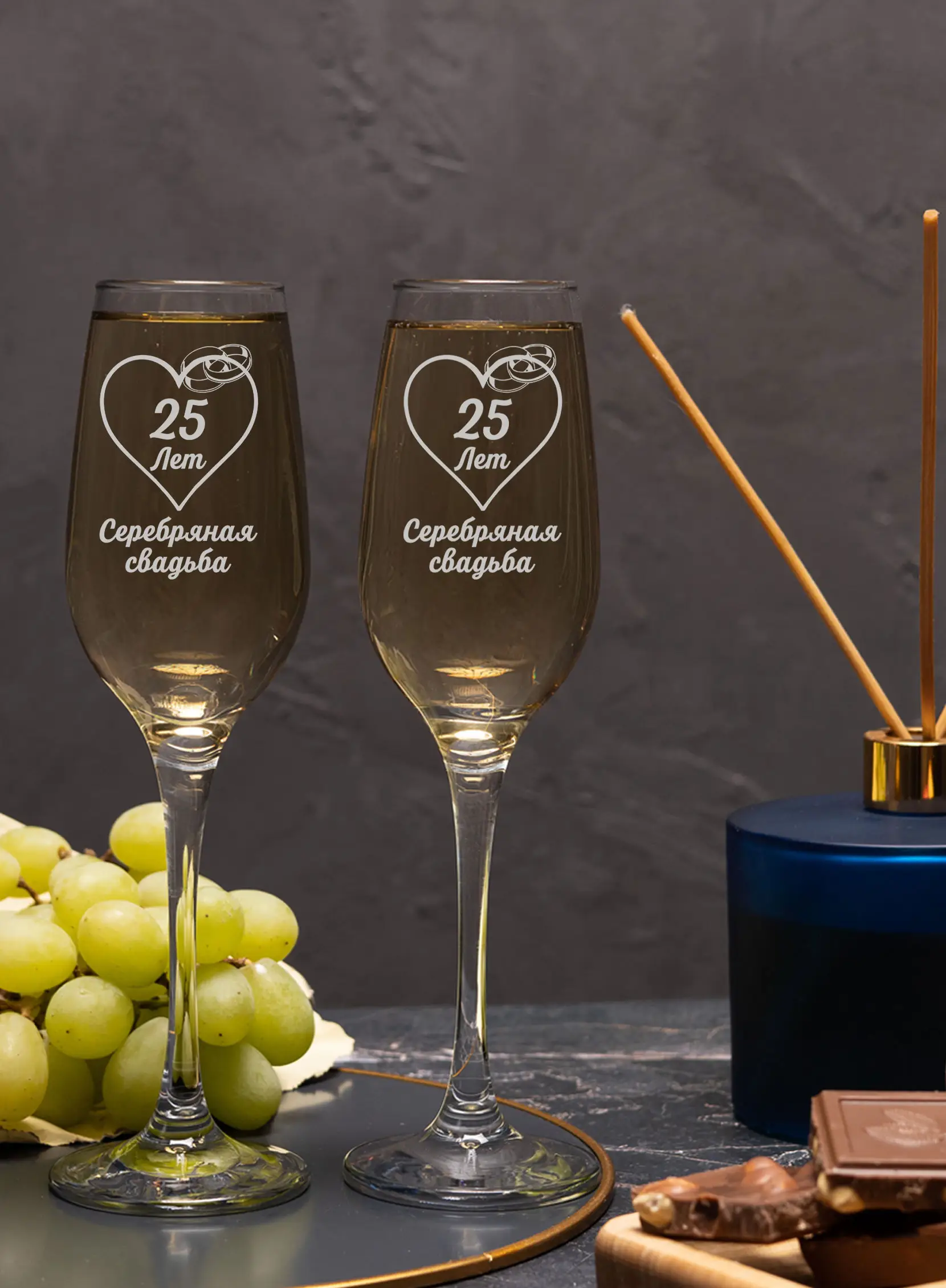 Бокалы для шампанского на годовщину свадьбы 25 лет 5 Бокалы для шампанского на годовщину свадьбы 25 лет — изображение 5