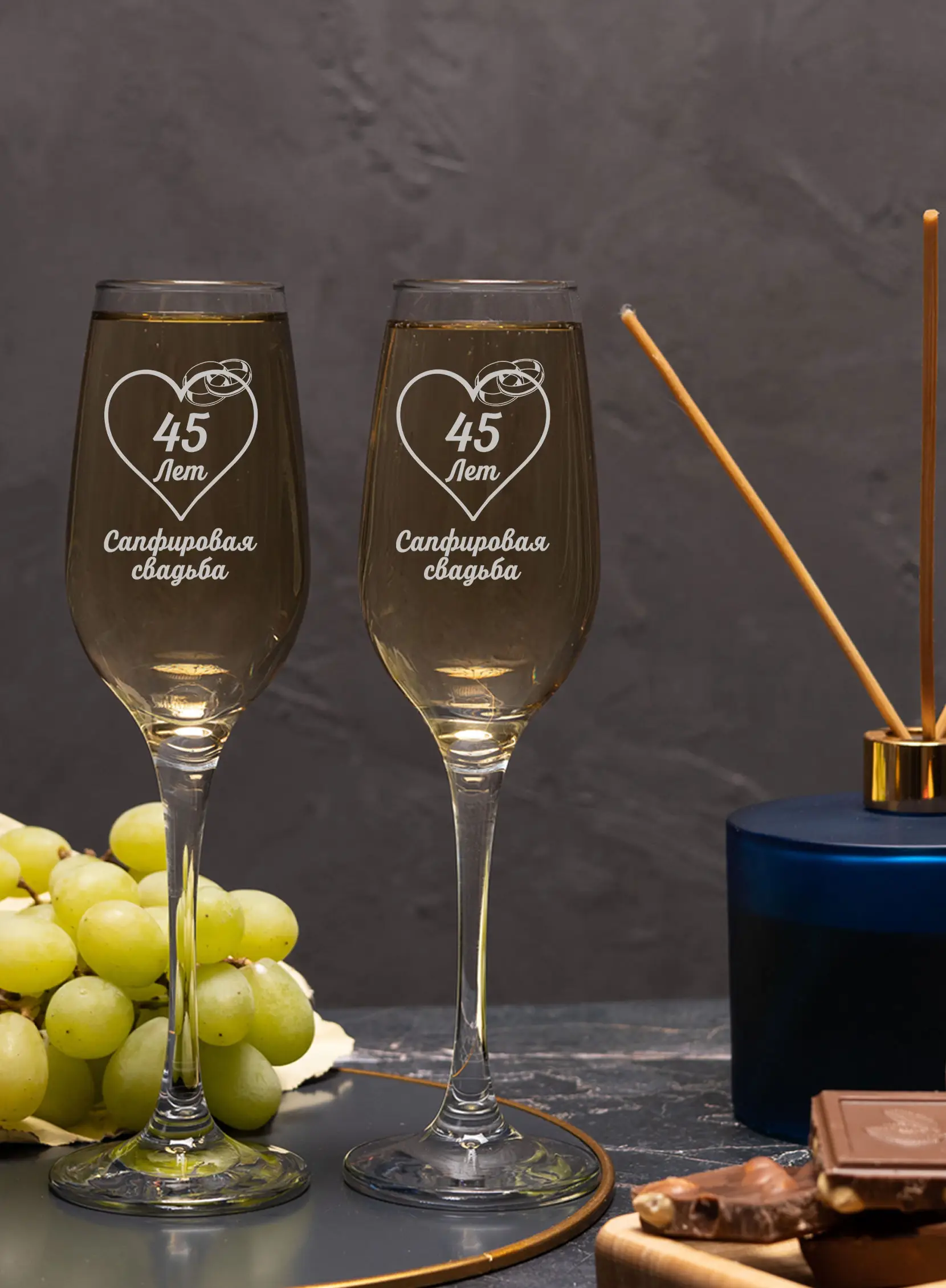 Бокалы для шампанского на годовщину свадьбы 45 лет 5 Бокалы для шампанского на годовщину свадьбы 45 лет — изображение 5