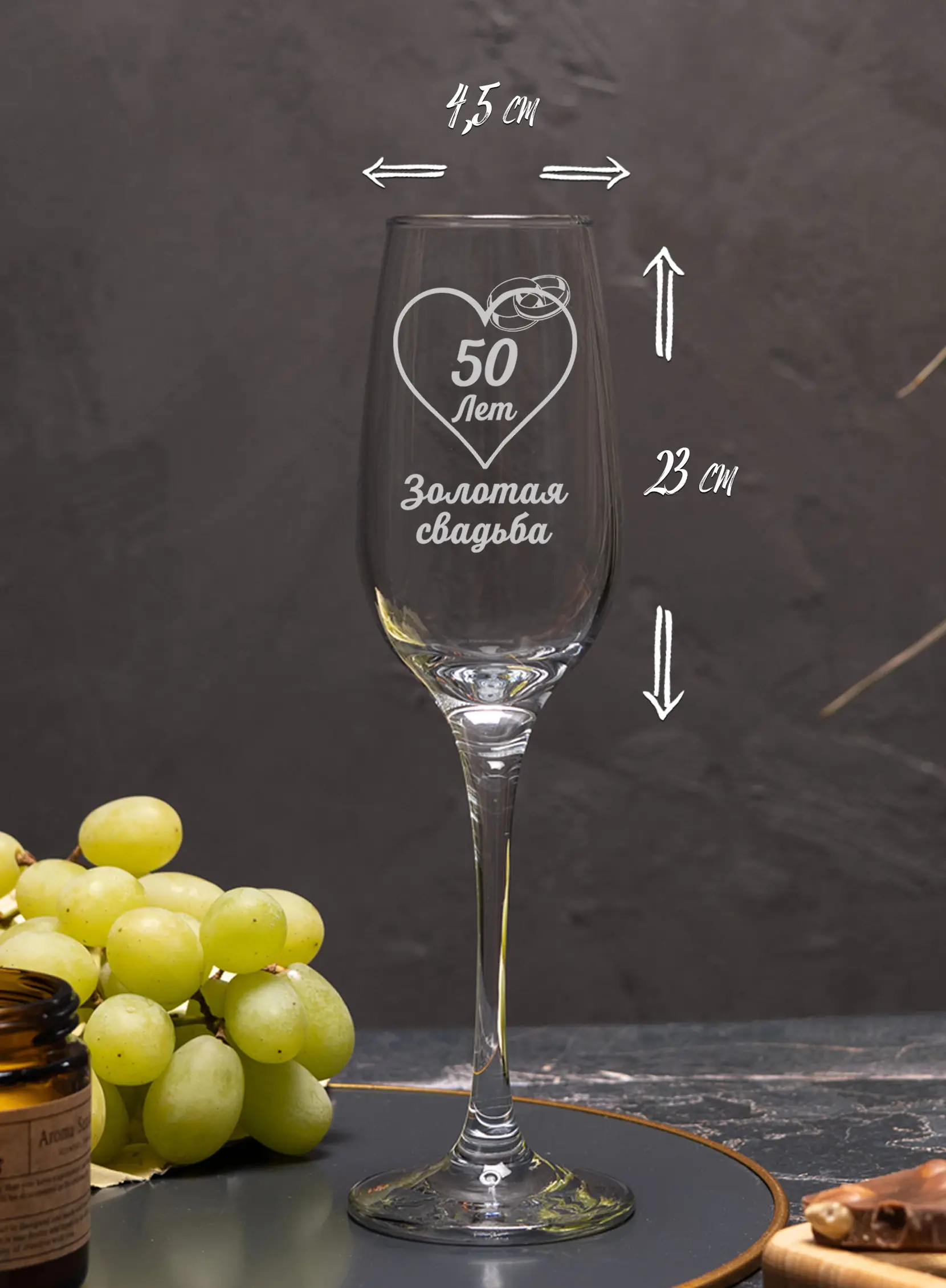 Бокалы для шампанского на годовщину свадьбы 50 лет 4 Бокалы для шампанского на годовщину свадьбы 50 лет — изображение 4