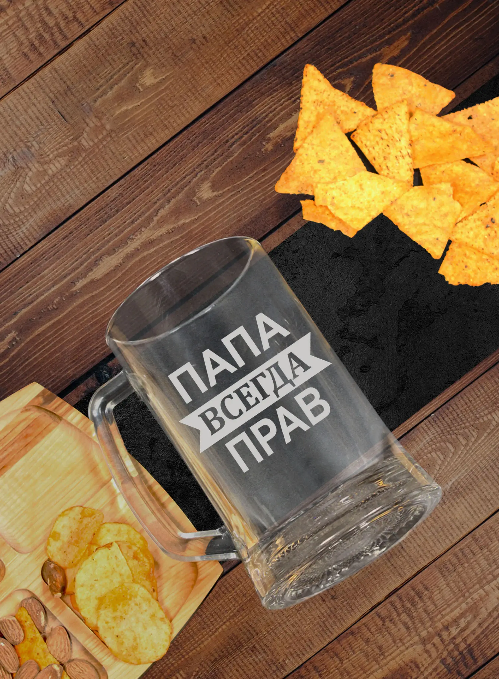 Кружка пивная с надписью Папа всегда прав — изображение 5