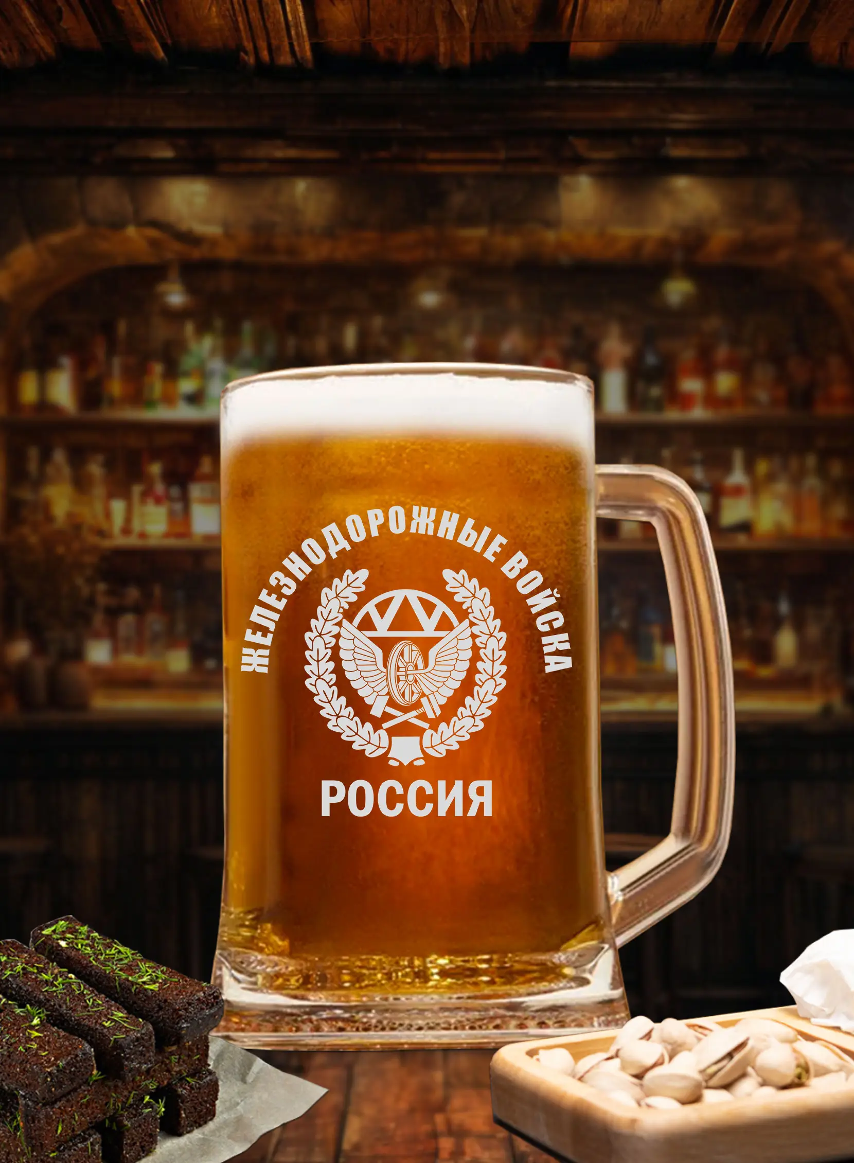 Пивная кружка подарок мужчине за Железнодорожные войска — изображение 2