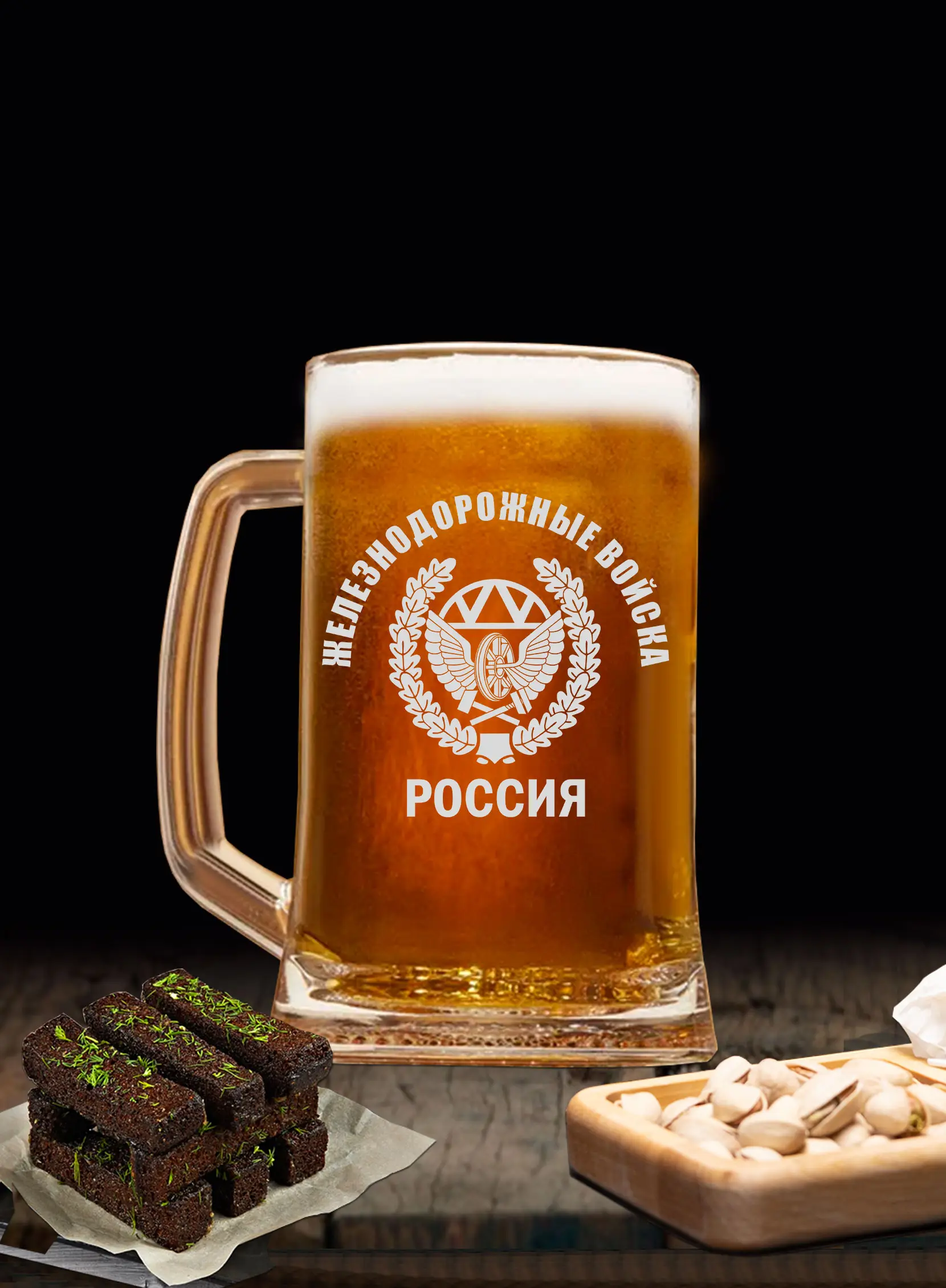 Пивная кружка подарок мужчине за Железнодорожные войска — изображение 4