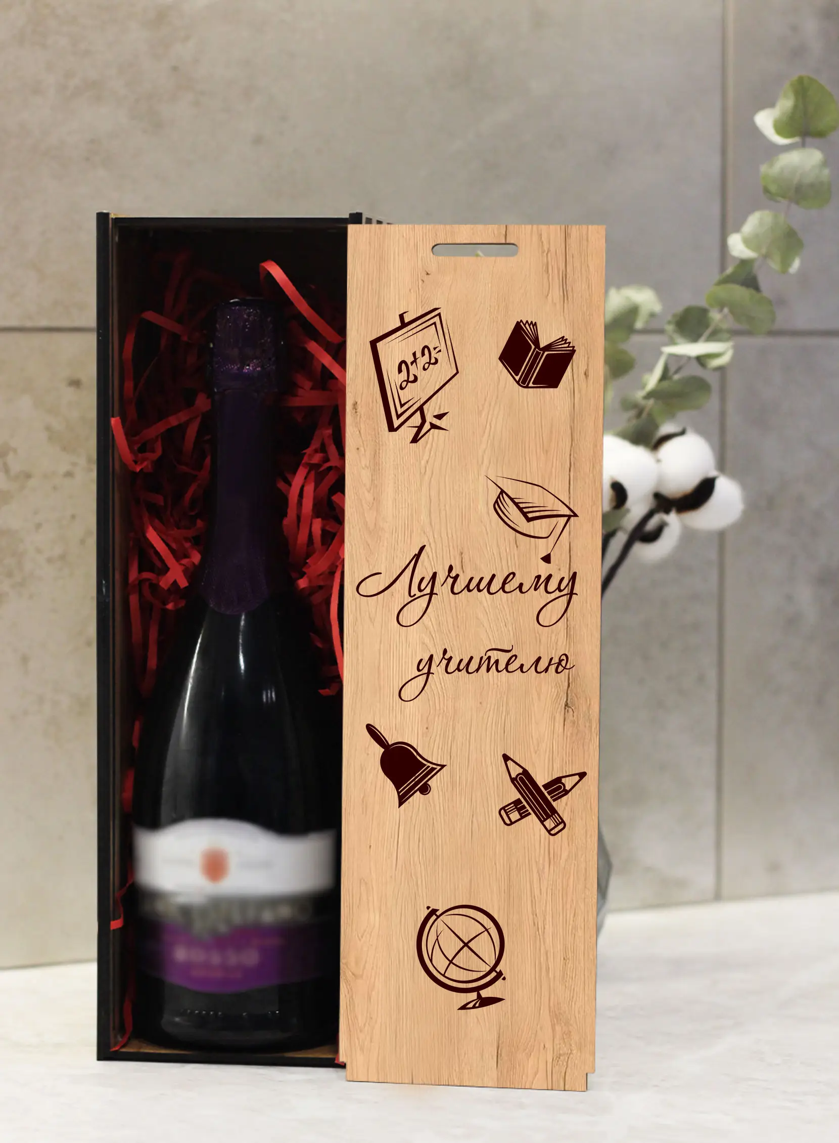 Подарочная коробка на день учителя под бутылку вина — изображение 2