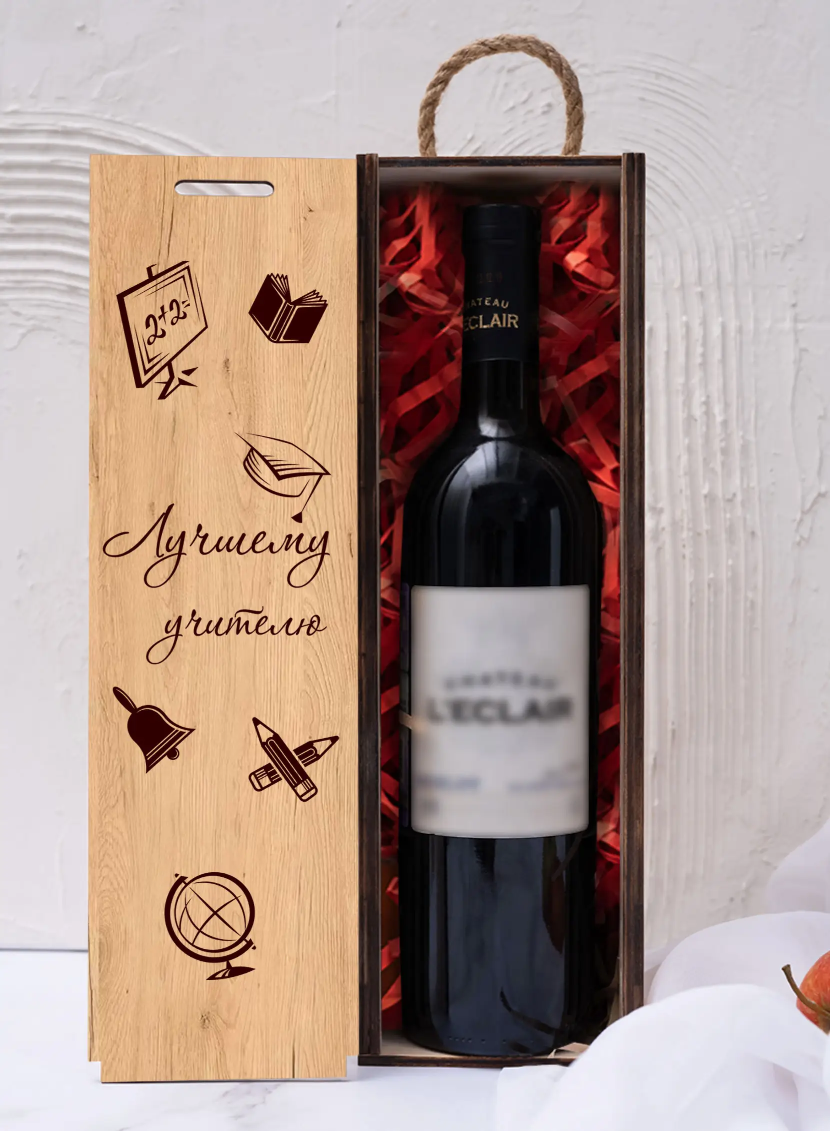 Подарочная коробка на день учителя под бутылку вина — изображение 6