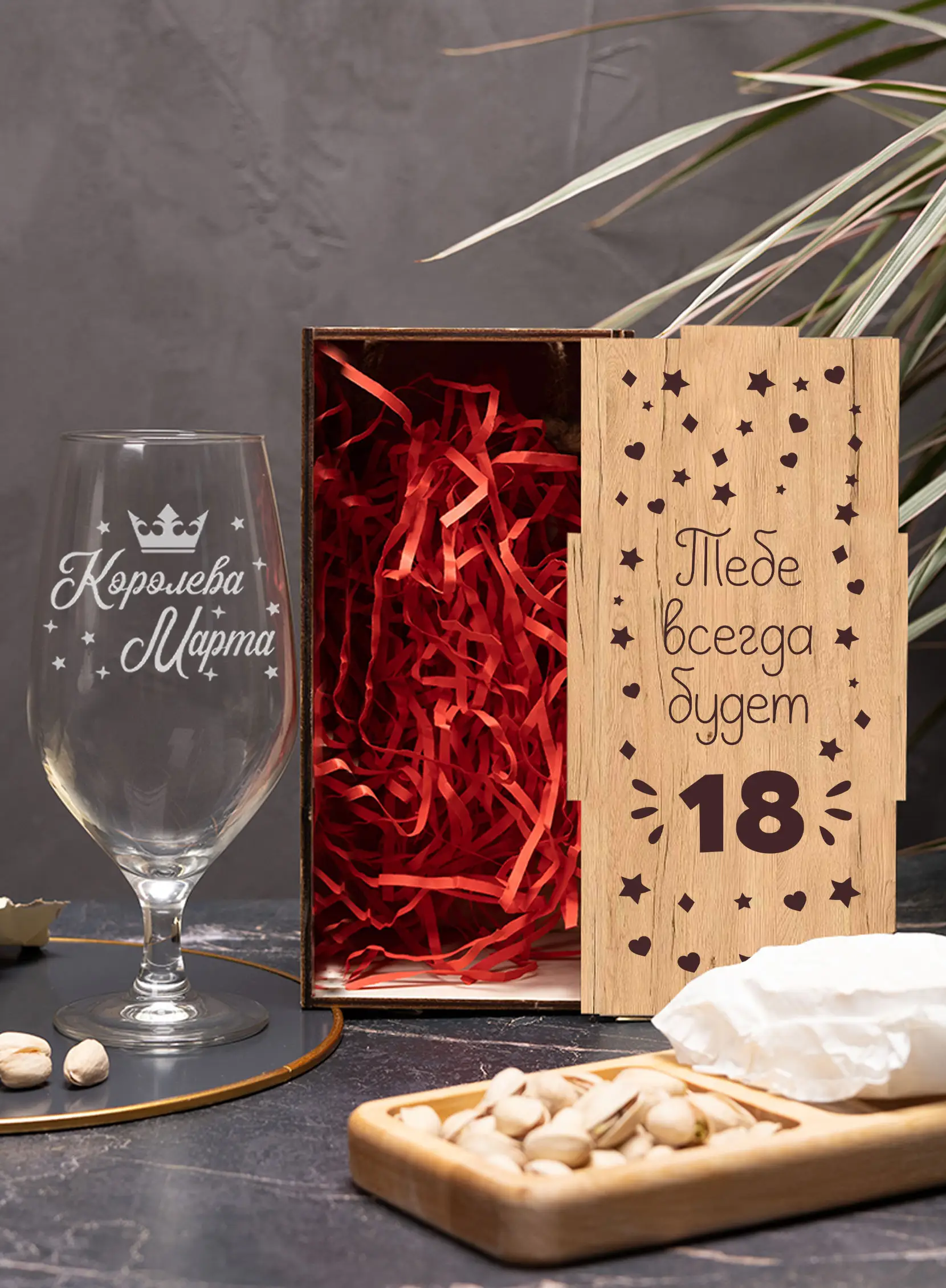 Бокал с надписью под пиво в подарок Королева марта 3 Бокал с надписью под пиво в подарок Королева марта — изображение 3