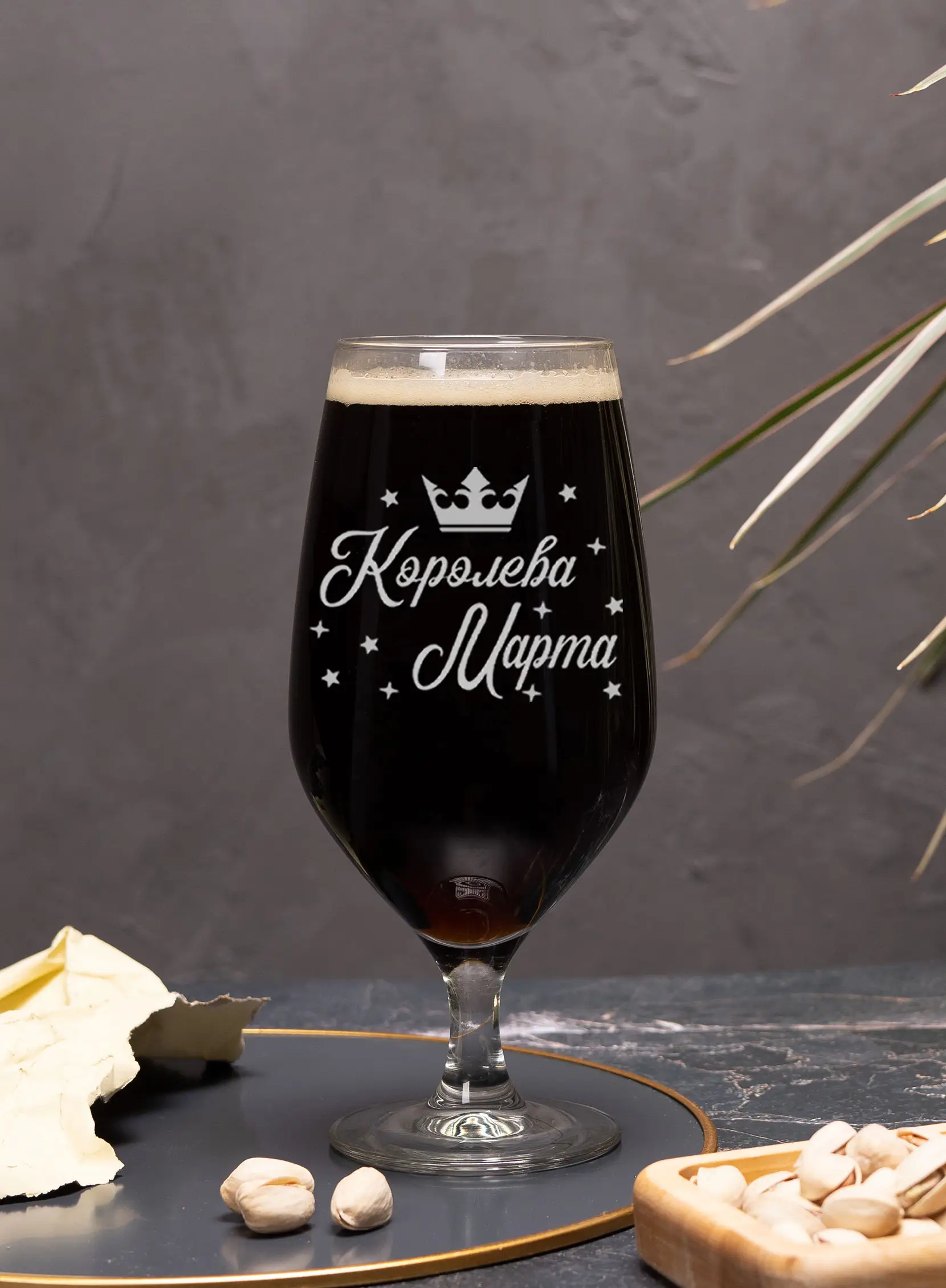 Бокал с надписью под пиво в подарок Королева марта 4 Бокал с надписью под пиво в подарок Королева марта — изображение 4