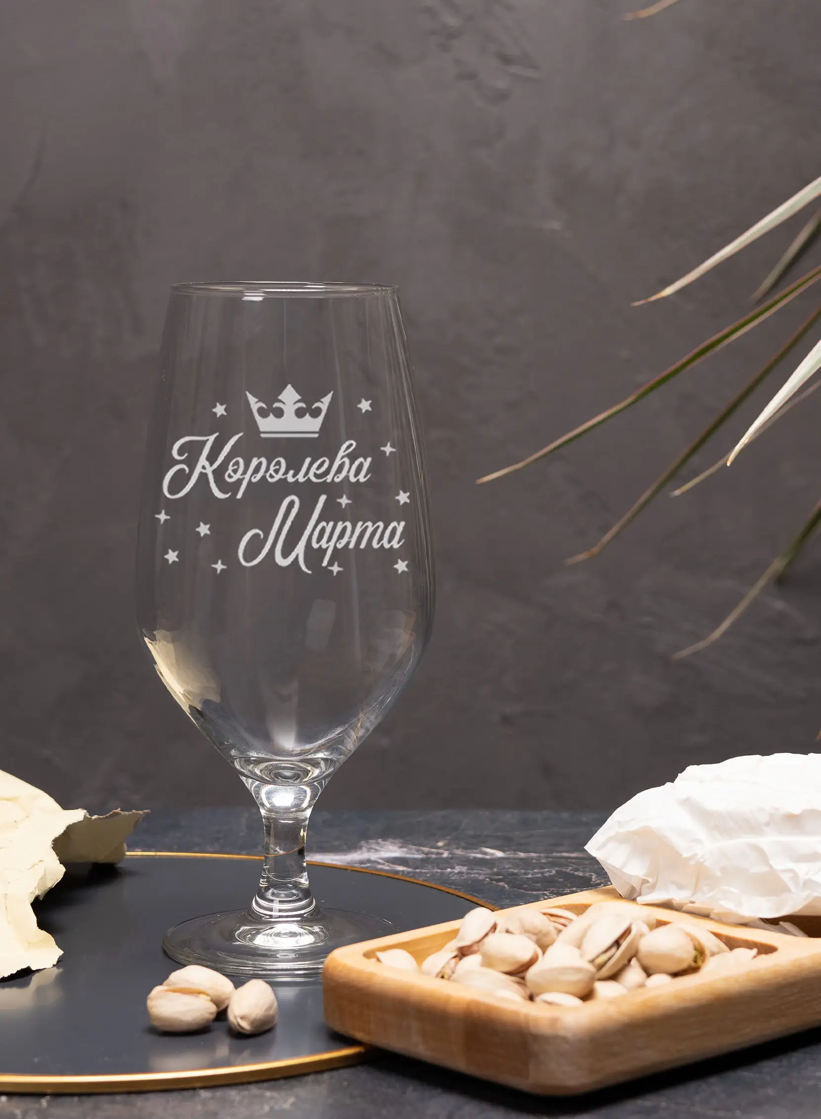 Бокал с надписью под пиво в подарок Королева марта 5 Бокал с надписью под пиво в подарок Королева марта — изображение 5