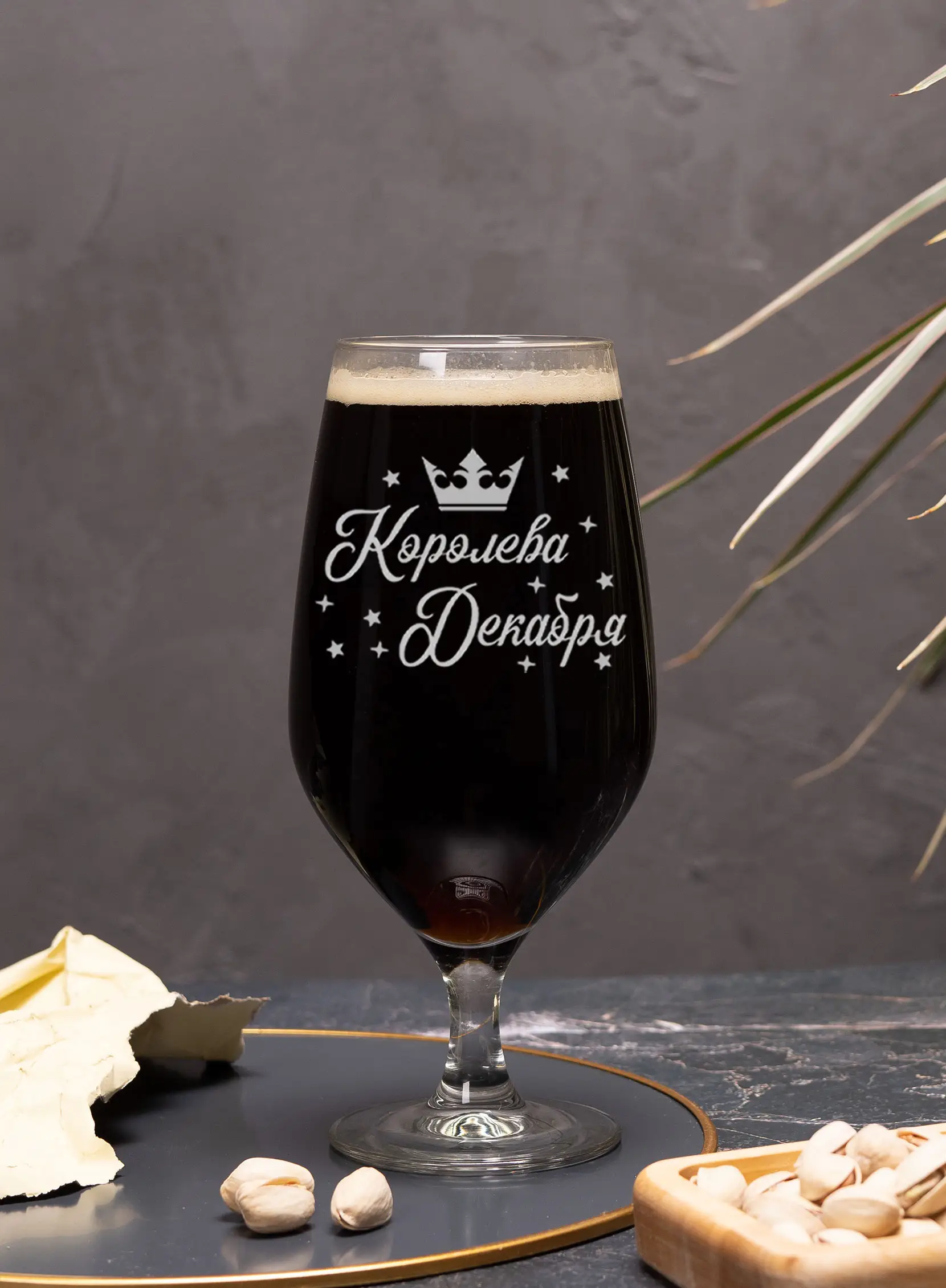 Бокал с надписью под пиво в подарок Королева декабря 4 Бокал с надписью под пиво в подарок Королева декабря — изображение 4