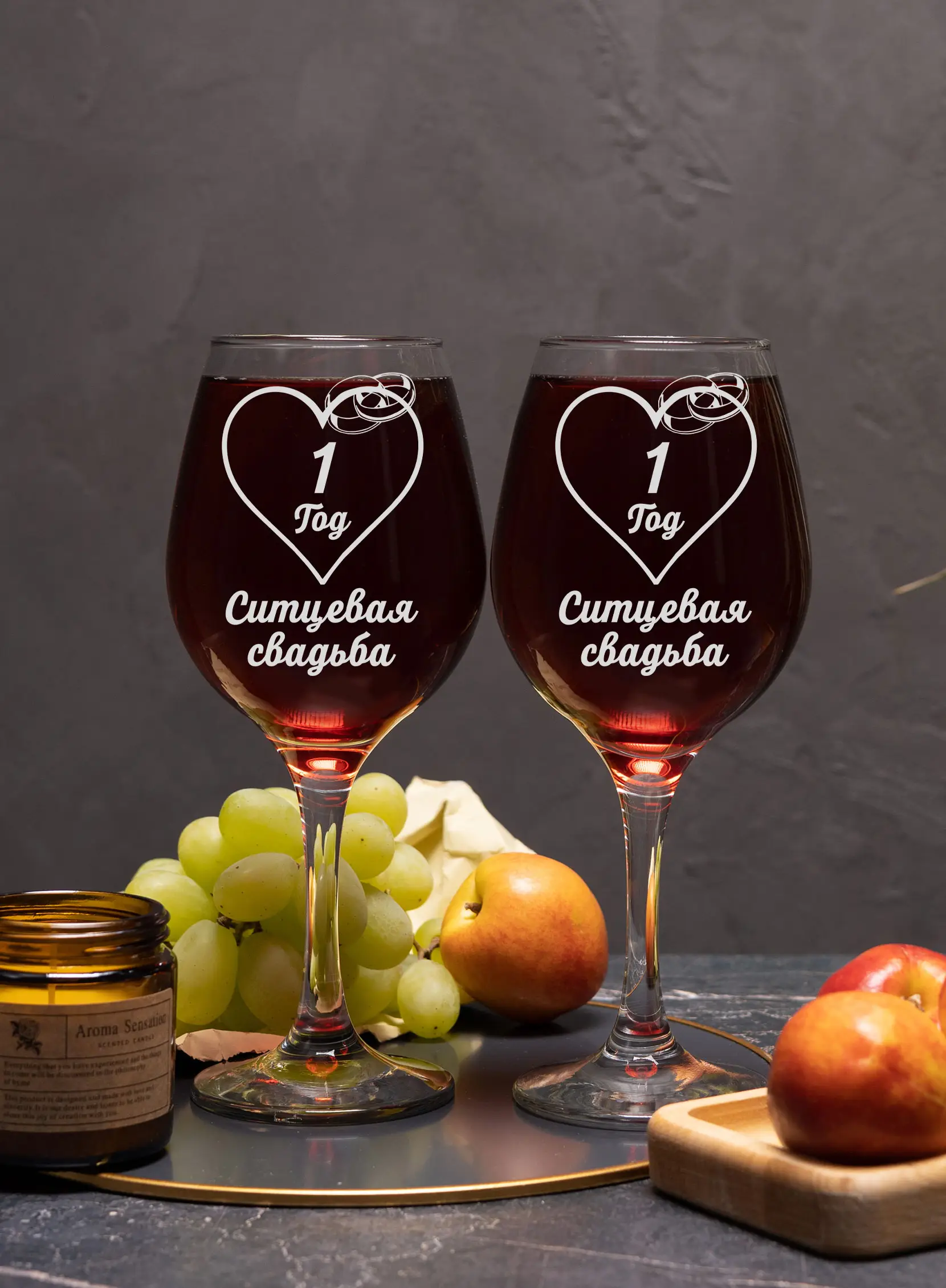 Набор бокалы под вино на годовщину свадьбы 1 год — изображение 2